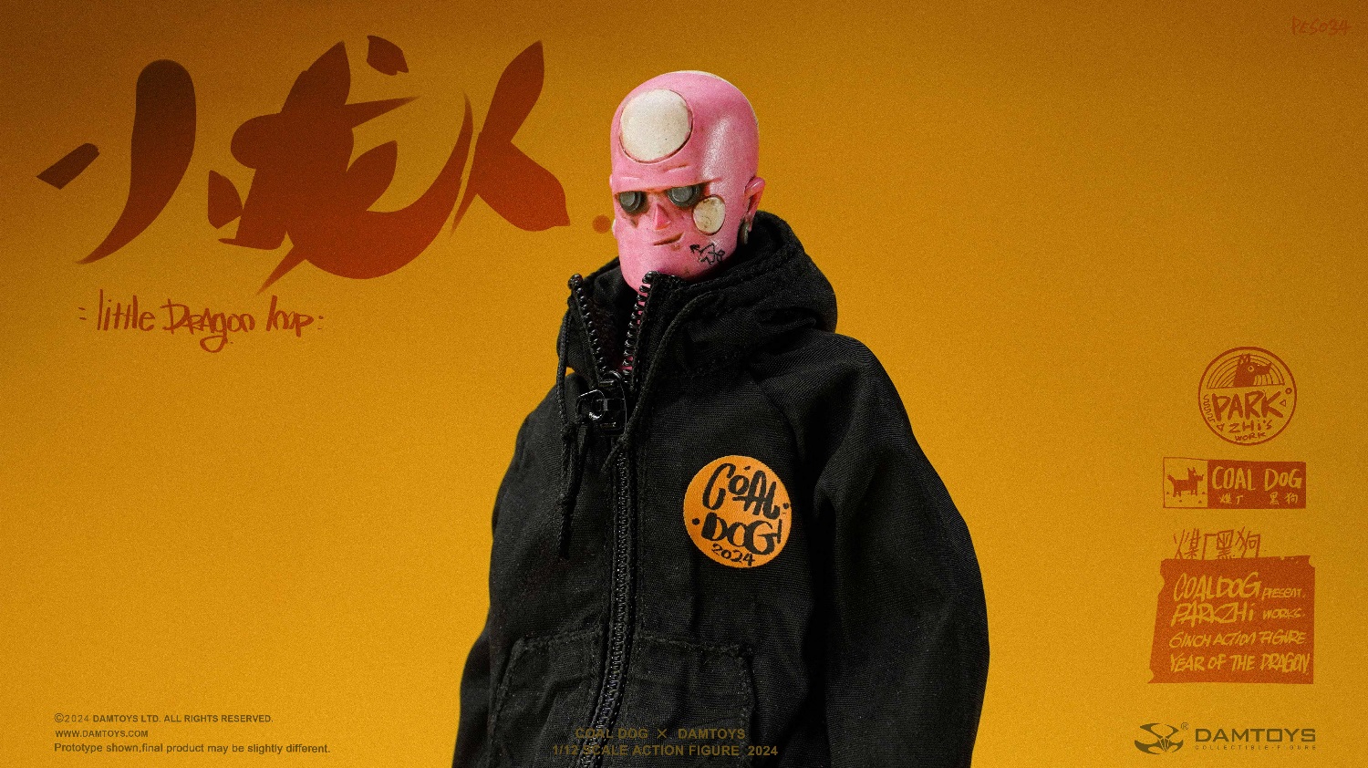 [สั่งจอง] Damtoys X Coal Dog PES034 1/12 : Little Dragon imp Coal Dog Annual Special Edition