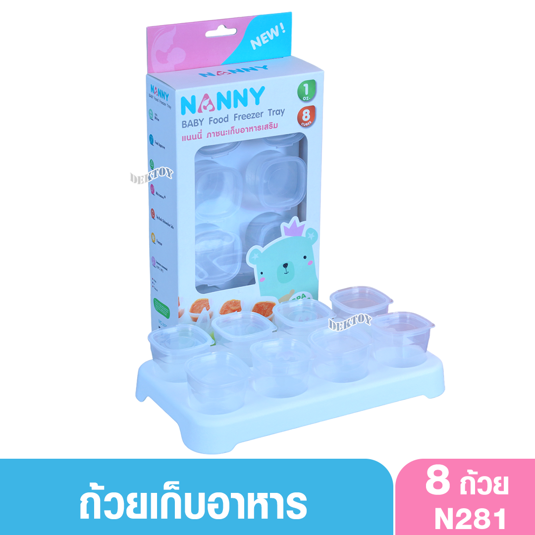 กล่องเก็บอาหารสำหรับแช่แข็งฝาปิดNanny 8 ถ้วย ขนาด1.5ออนซ์ N281