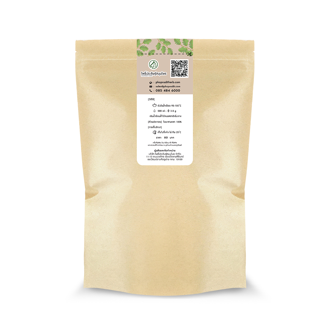 ใบมะขามแขก (Senna Leaf) - 150 กรัม เลขอ.ย 10-1-13660-5-0016