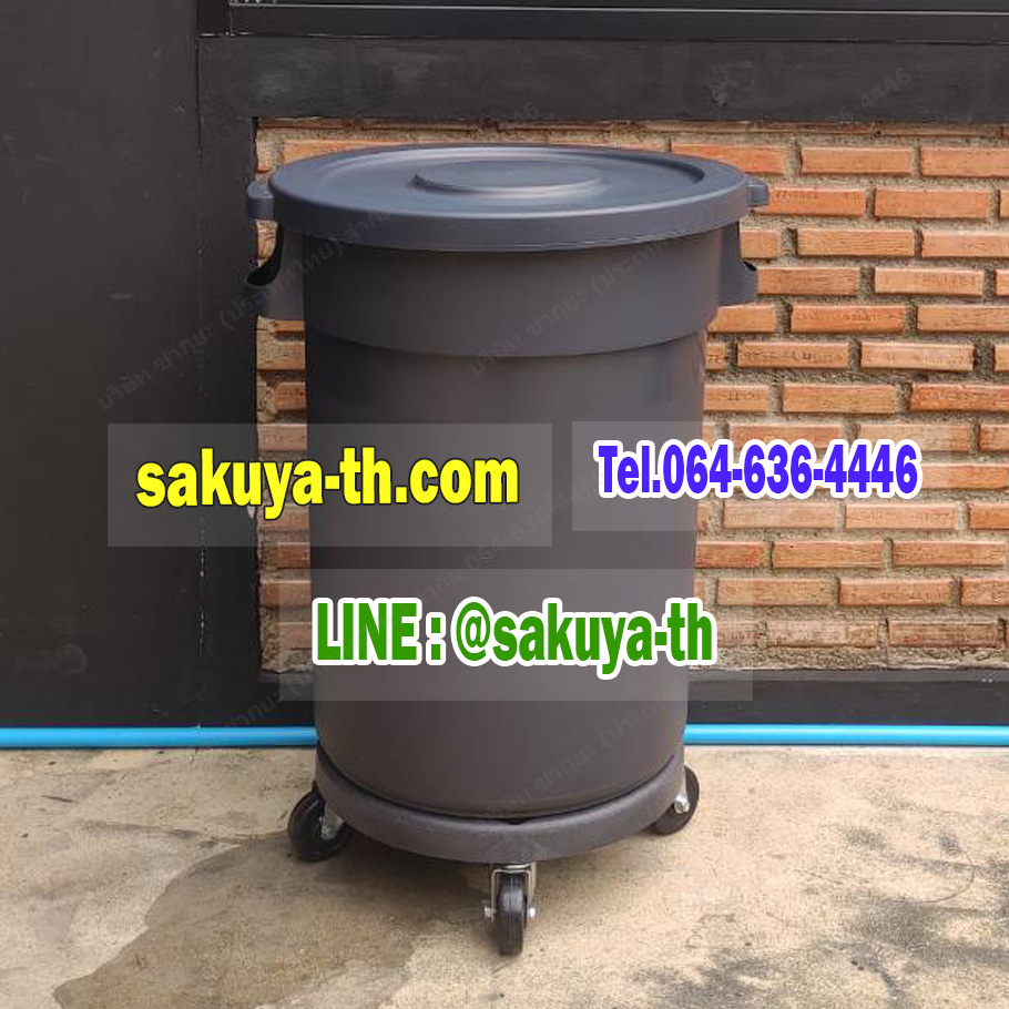 ถังขยะเอนกประสงค์ ทรงกลม มีล้อ สีเทาดำ 120 ลิตร