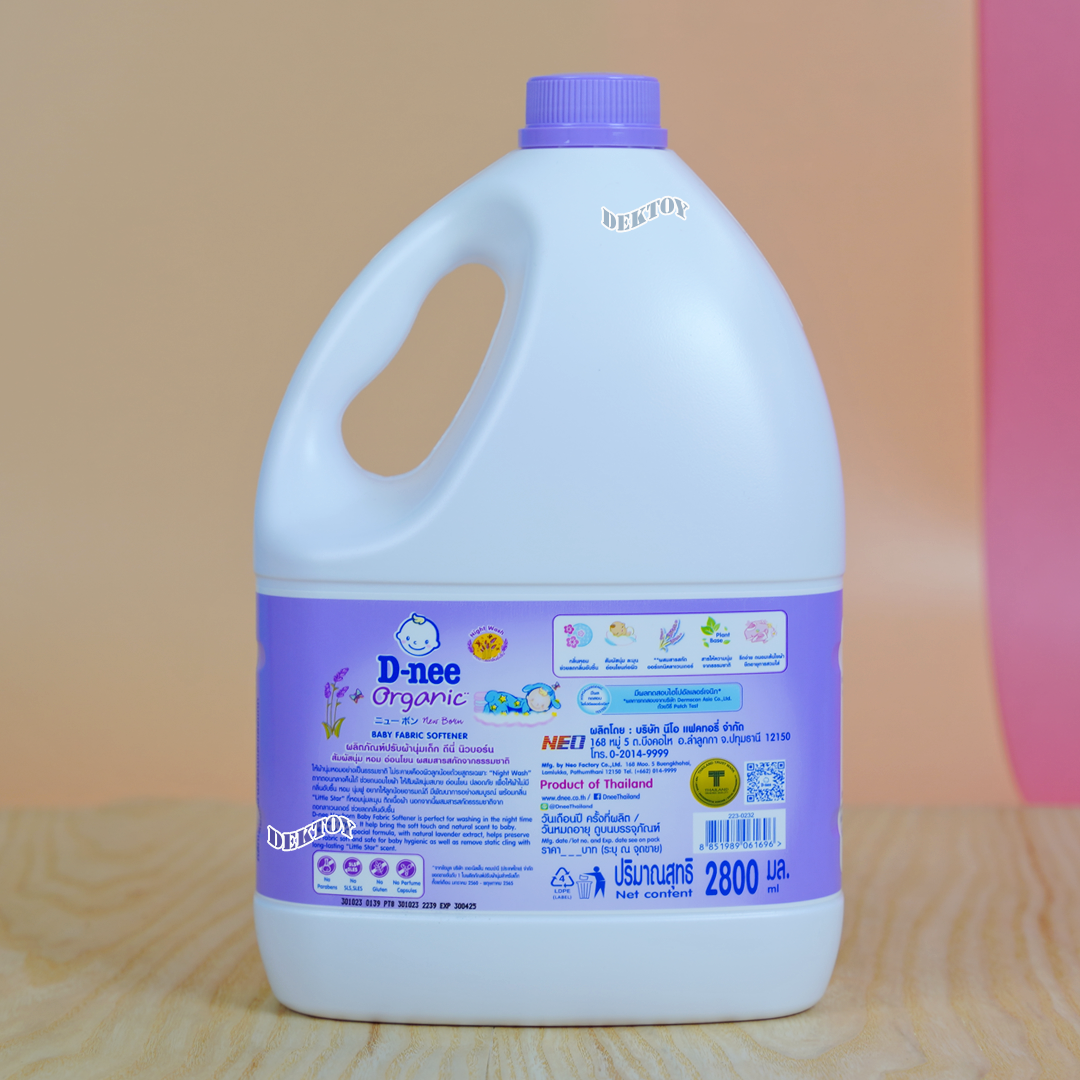 D-nee ดีนี่ น้ำยาปรับผ้านุ่มเด็กดีนี่นิวบอร์น 2800 มล. ม่วง
