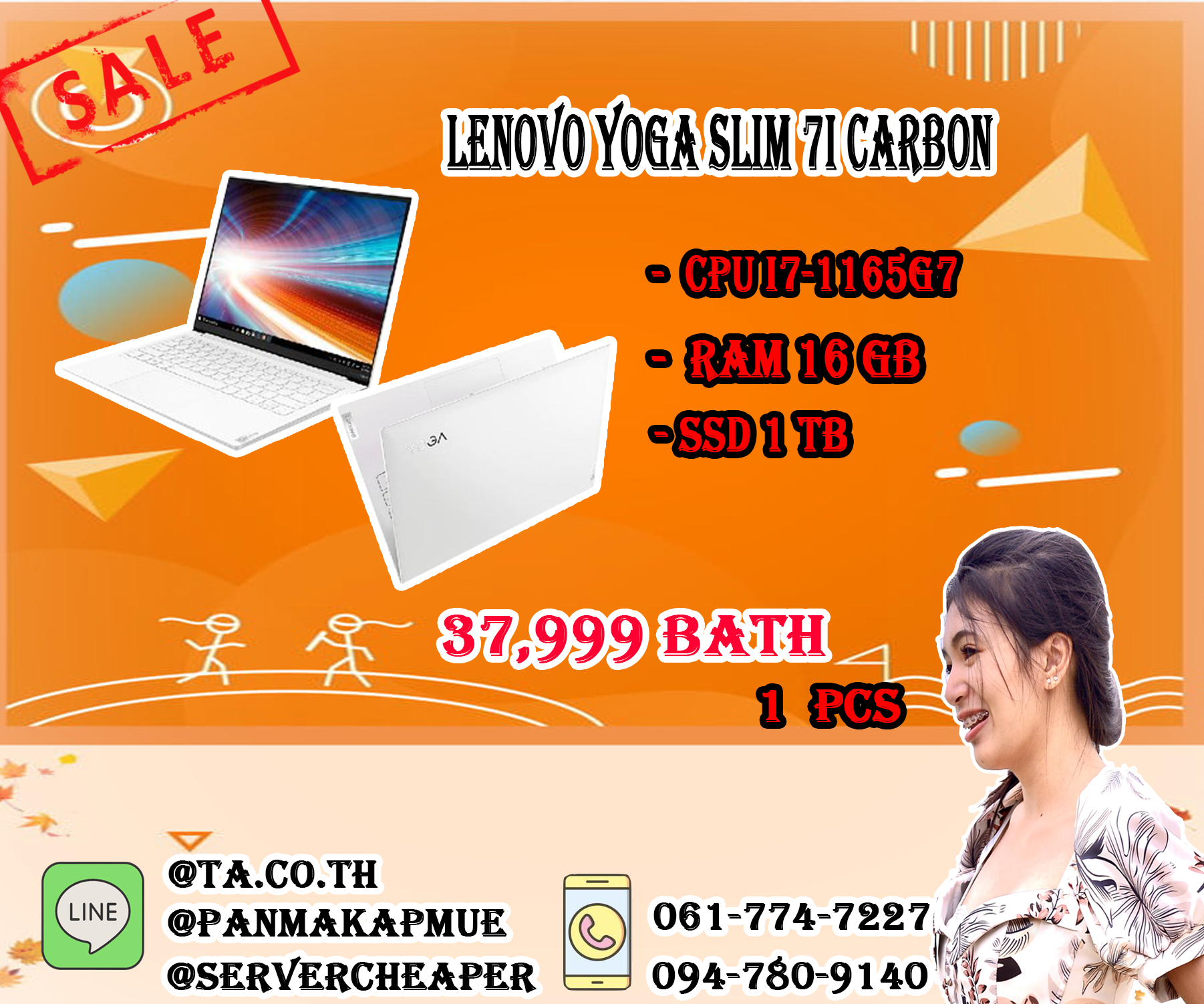 Lenovo YOGA slim 7i carbon