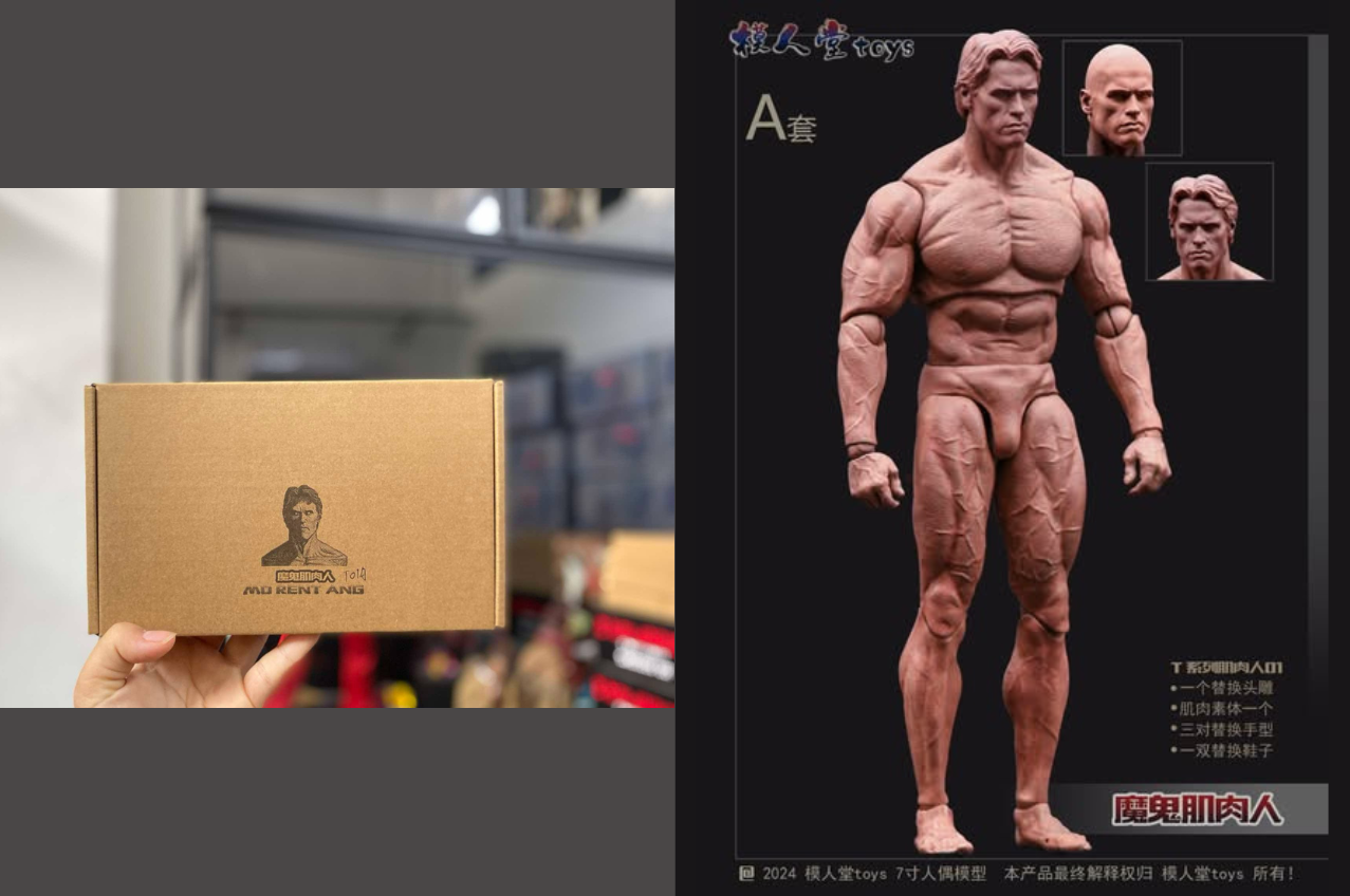 [พร้อมส่ง] "Model Hall 7"" : Devil Muscle Man - T01A "