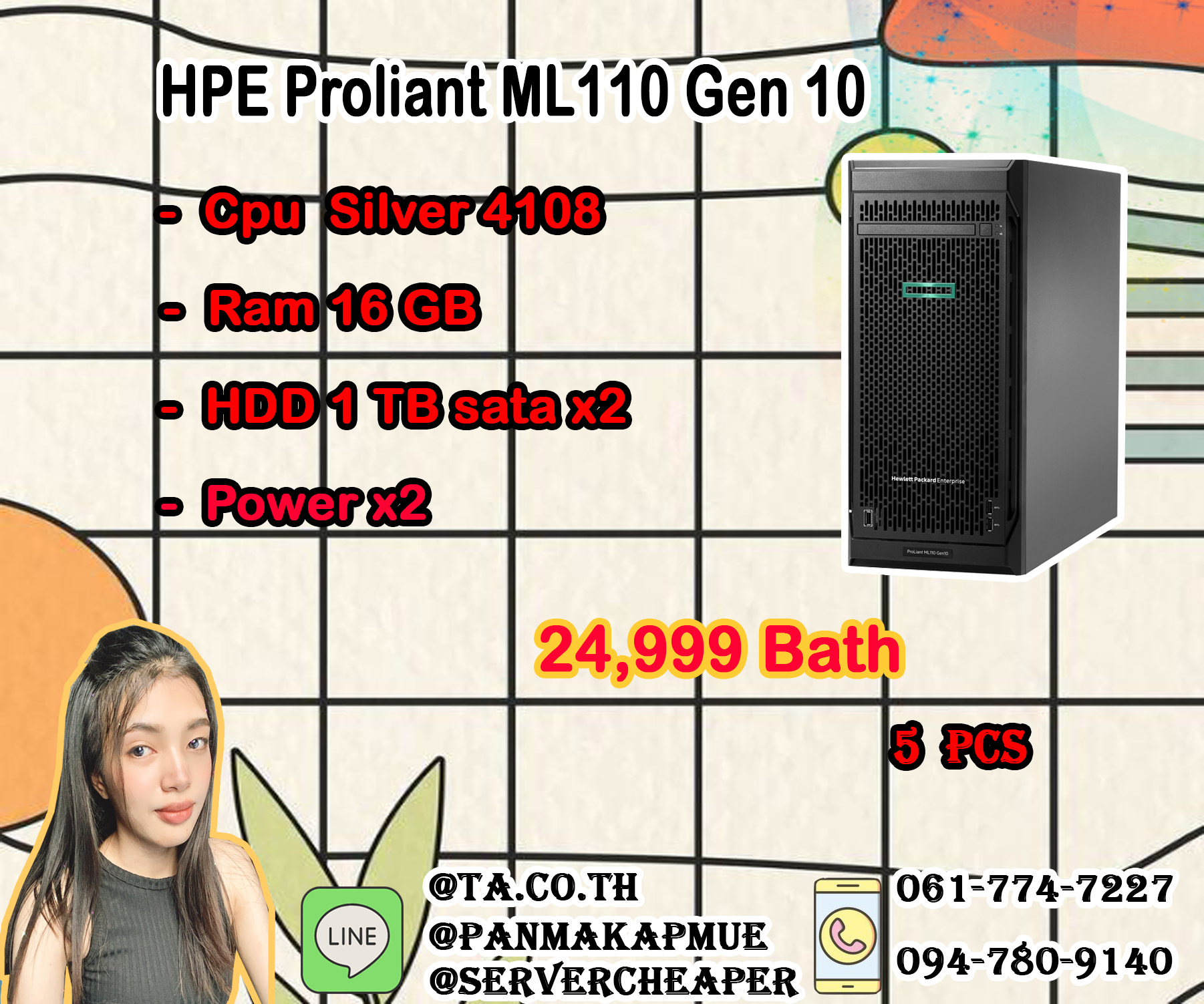 HPE Proliant ML110 Gen10