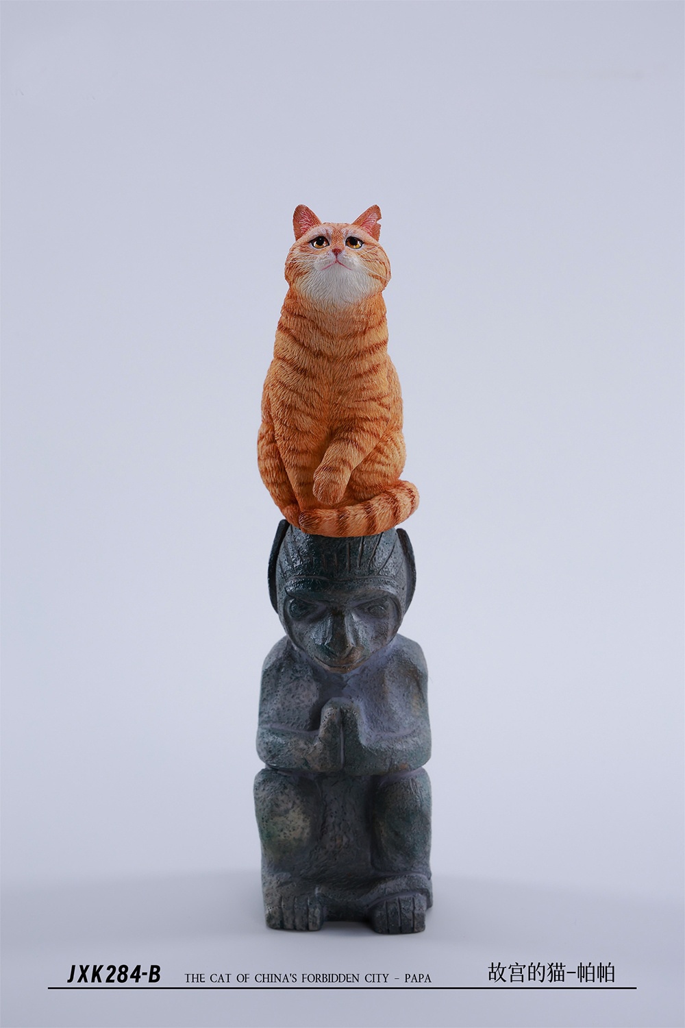 [สั่งจอง]JXK --- The cat of China's Forbidden City - Papa