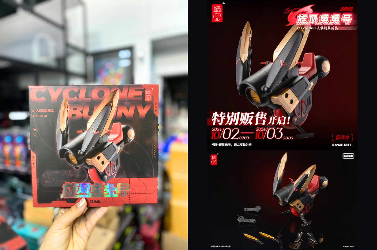 [พร้อมส่ง] "Snail Shell 1/12 : Different Color ver.- Bunny Girl Aileen Sunkissed Ver. ครบ SET (ฟิกเกอร์สาว+รถ+เท้าเสริม)"