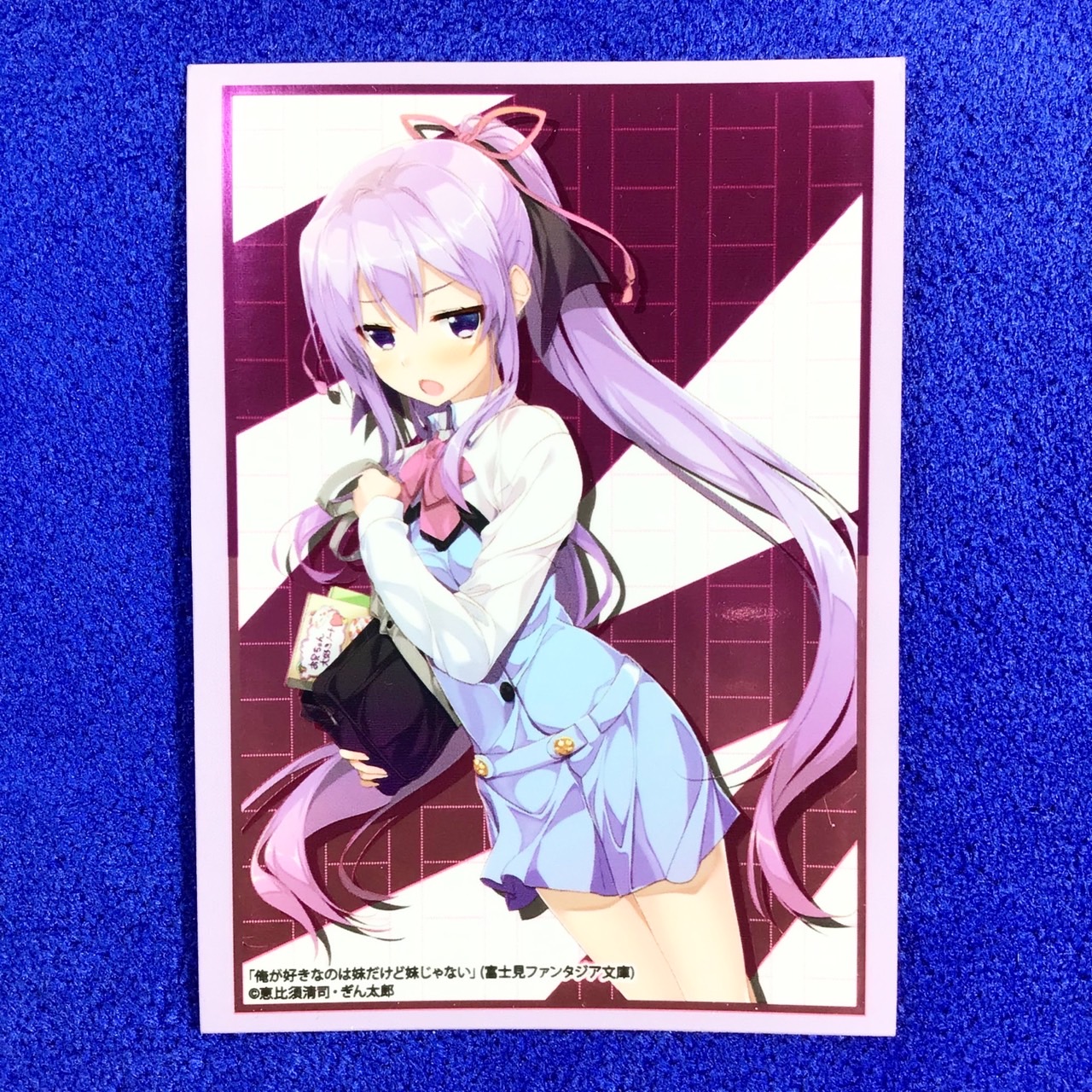Vol.2011 - Ore ga Suki nano wa Imouto dakedo Imouto ja nai "Suzuka Nagami"