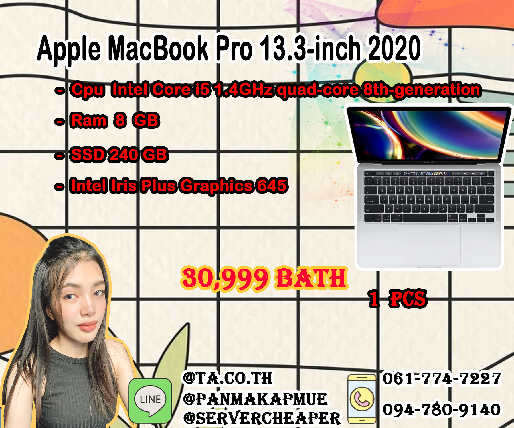 Apple MacBook Pro 13.3-inch 2020