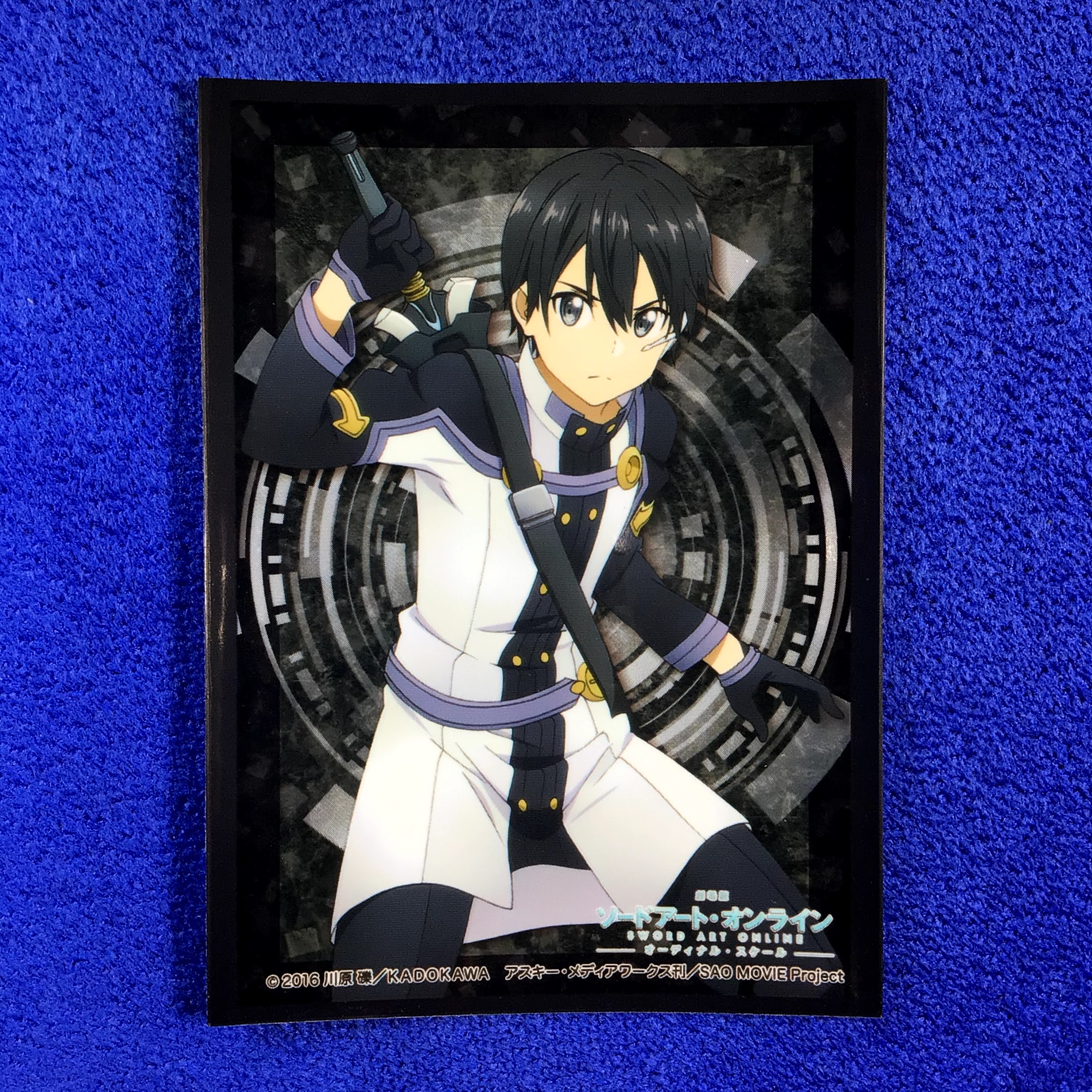 Vol.1221 - Sword Art Online, Kirito (Single)