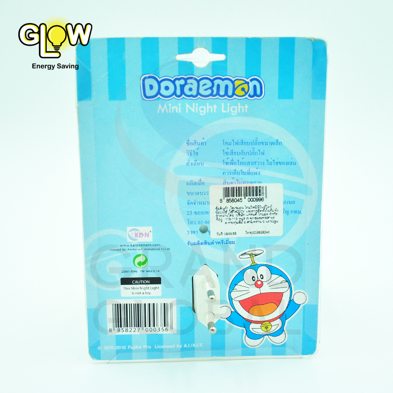 โคมไฟ Night light โคม ไฟมินิ ไนท์ไลท์ ห้องนอน ห้องเด็ก หัวเตียง ลายโดราเอมอน เสียบ ไฟบ้าน
