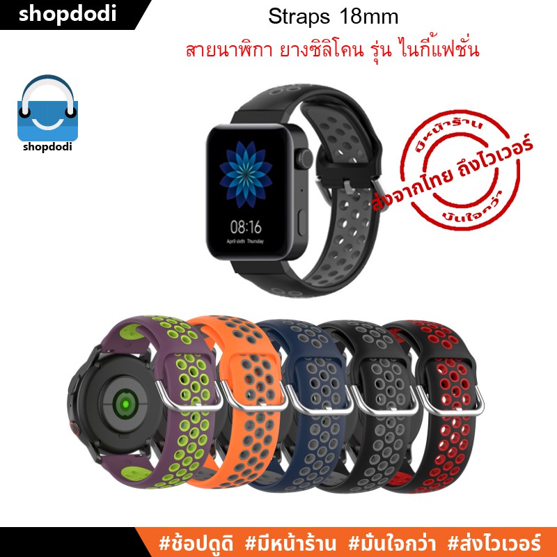 Shopdodi CSNF สายนาฬิกา 18mm Garmin Venu 3s/ HUAWEI Watch GT4 41mm/ InBody Watch Straps