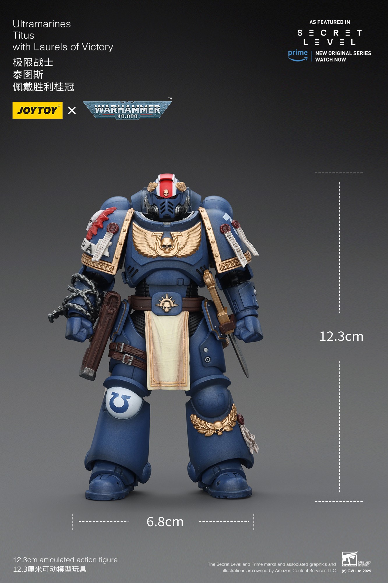 [สั่งจอง]JOY TOY 1/18 : Ultramarines