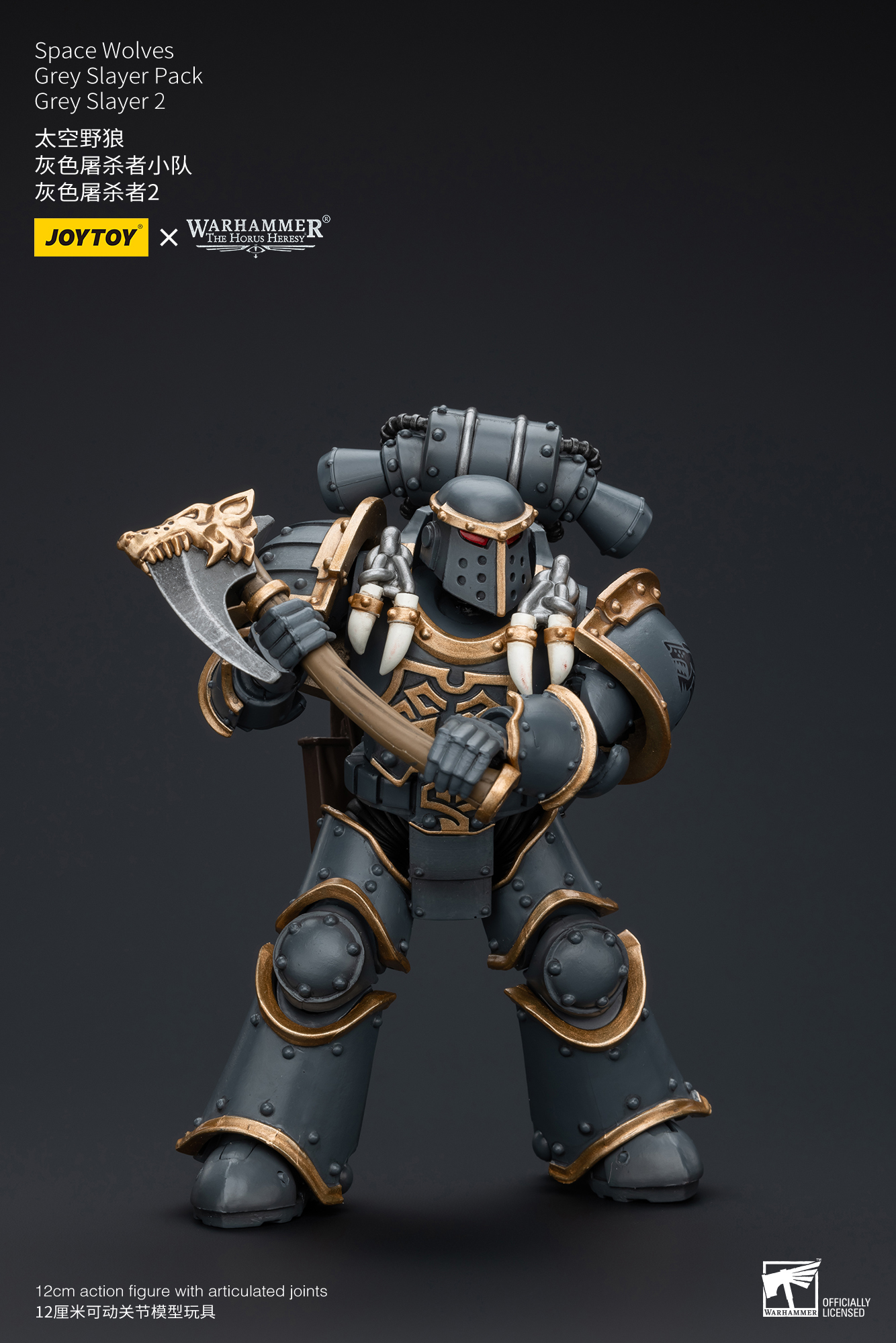 [สั่งจอง]Joytoy 1/18 : Space Wolves Grey Slayer Pack
