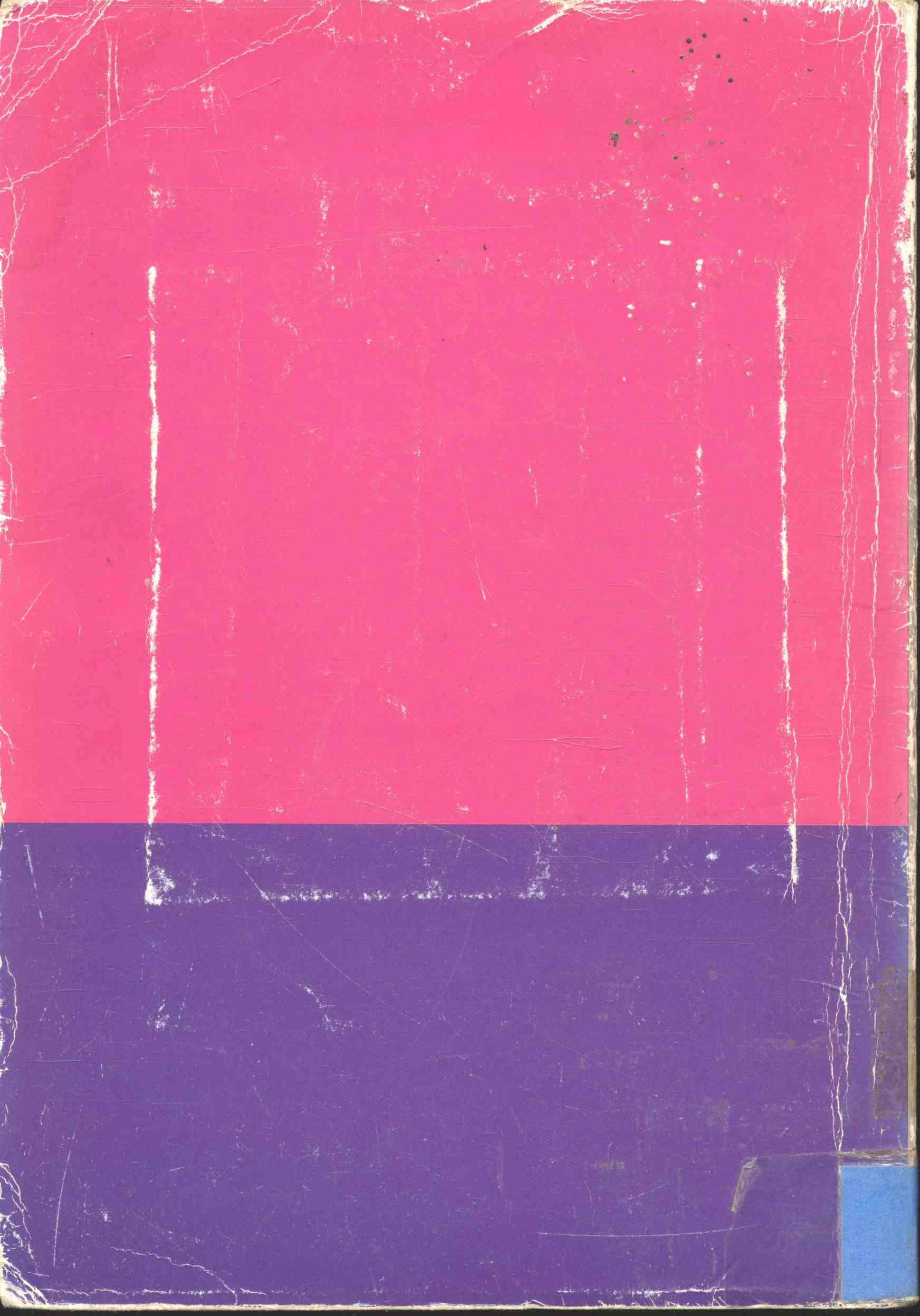 การส่งเสริมการเกษตรในประเทศที่กำลังพัฒนา