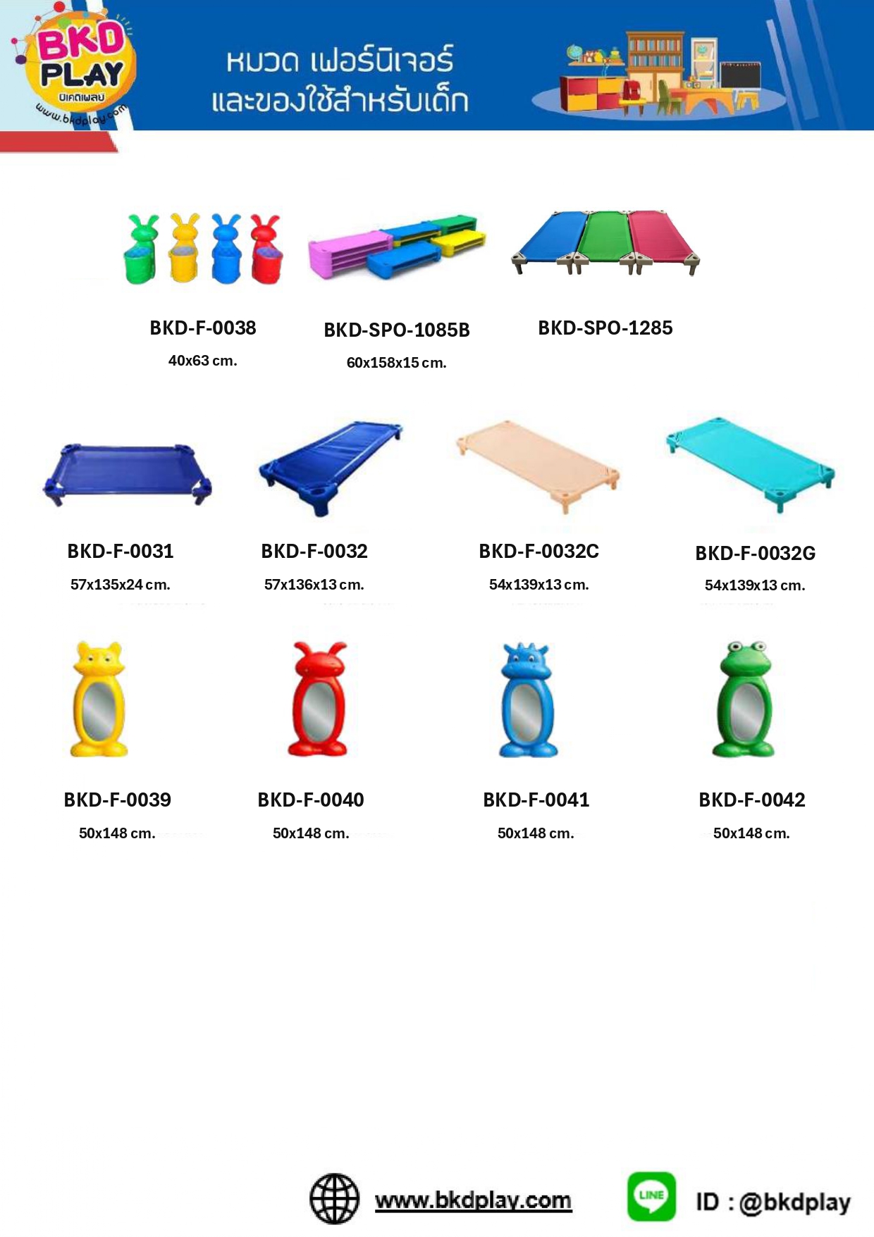 cattalog แคตตาล็อก เฟอร์นิเจอร์เด็ก ชั้นวางของ ชั้นวางรองเท้า ชั้นวางหนังสือ