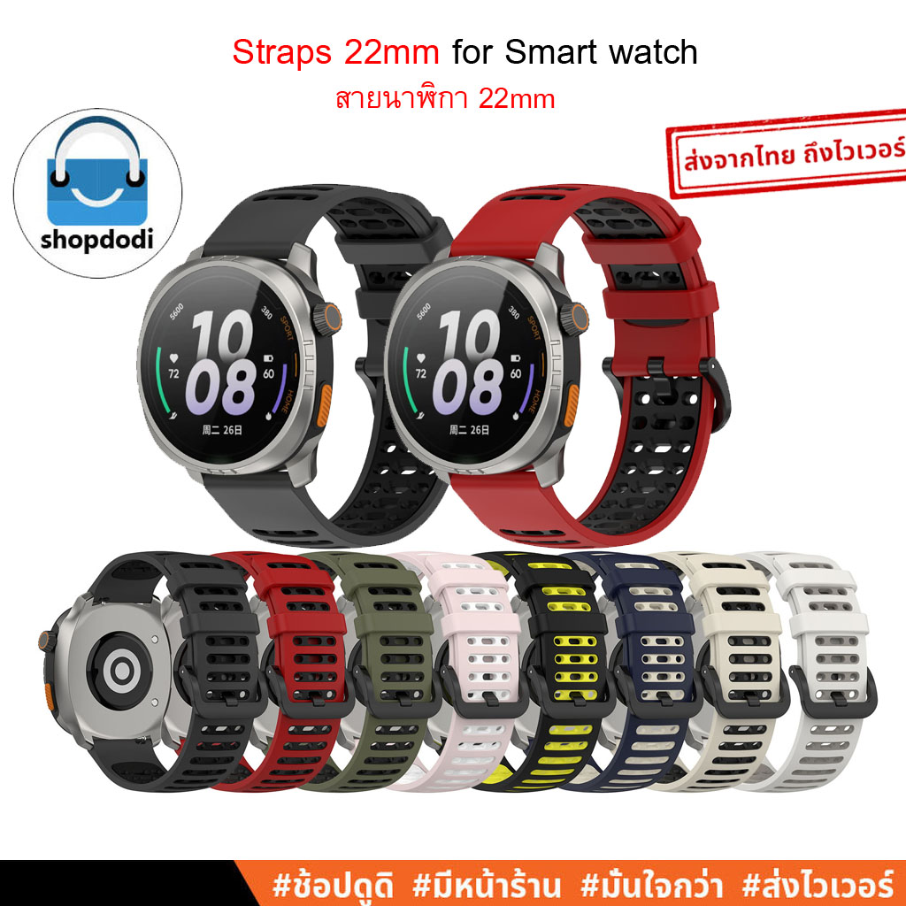 Shopdodi ASXS4 สายนาฬิกา 22mm ซิลิโคน สำหรับ Xiaomi Watch S4 Smart watch Straps