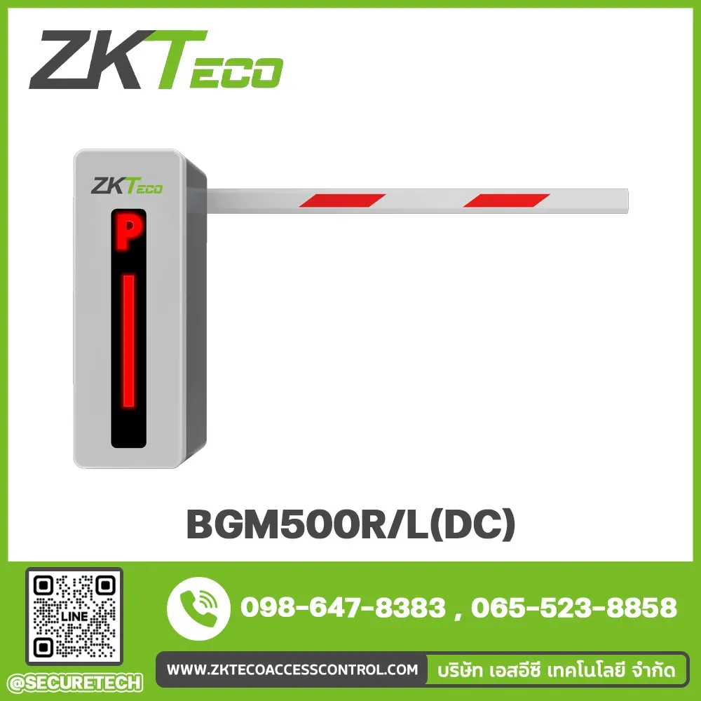 Parking barrier รุ่น BGM500R/L(DC)