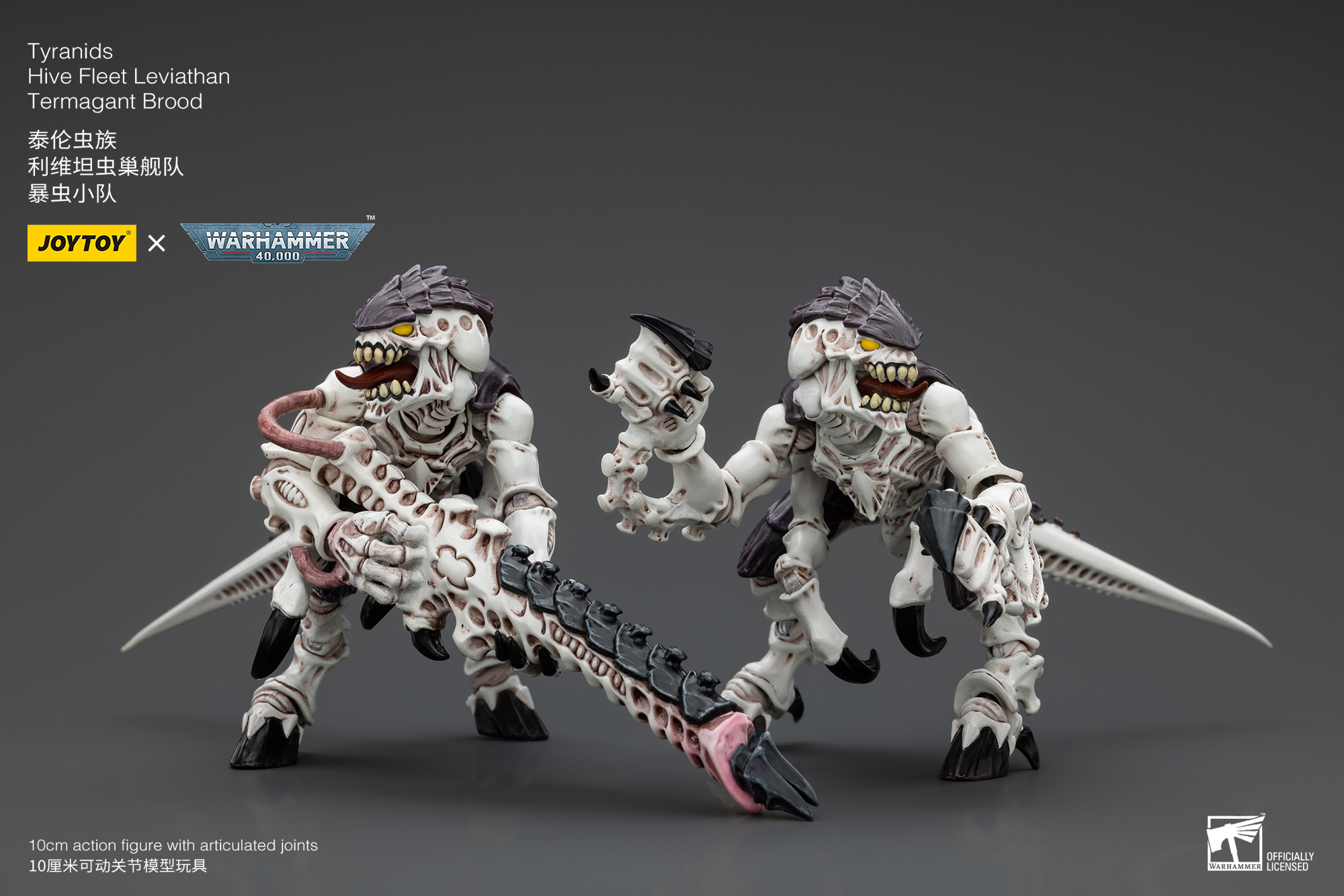 [สั่งจอง] Joytoy 1/18 : Tyranids : Hive Fleet Leviathan