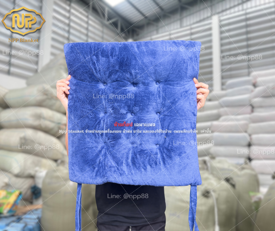 เบาะรองนั่งสีพื้น 45*45ซม. 100ผืน ตกผืนละ 48บาท 2022