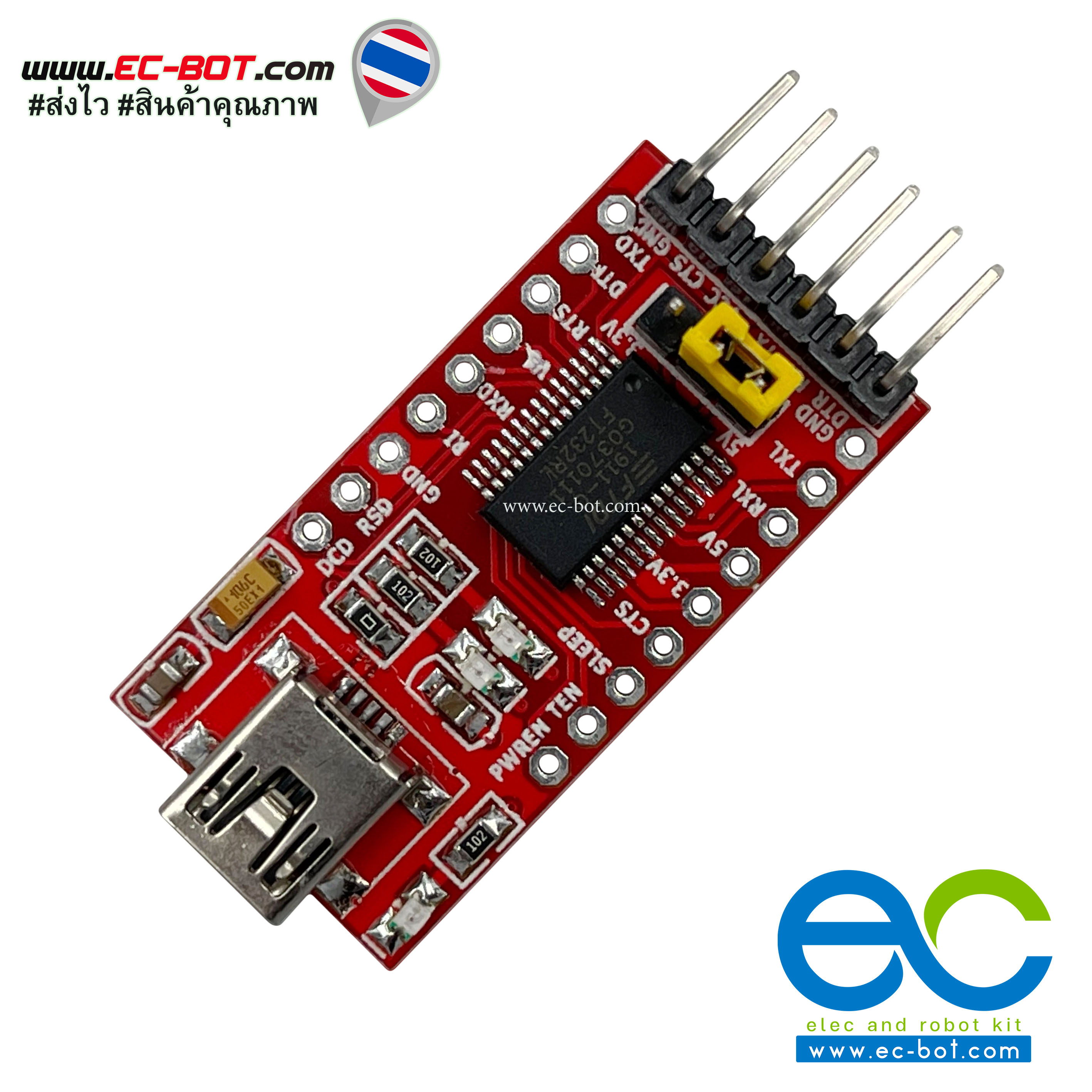 FT232RL USB To Serial Adapter Module USB TO 232 Download Cable For Arduino