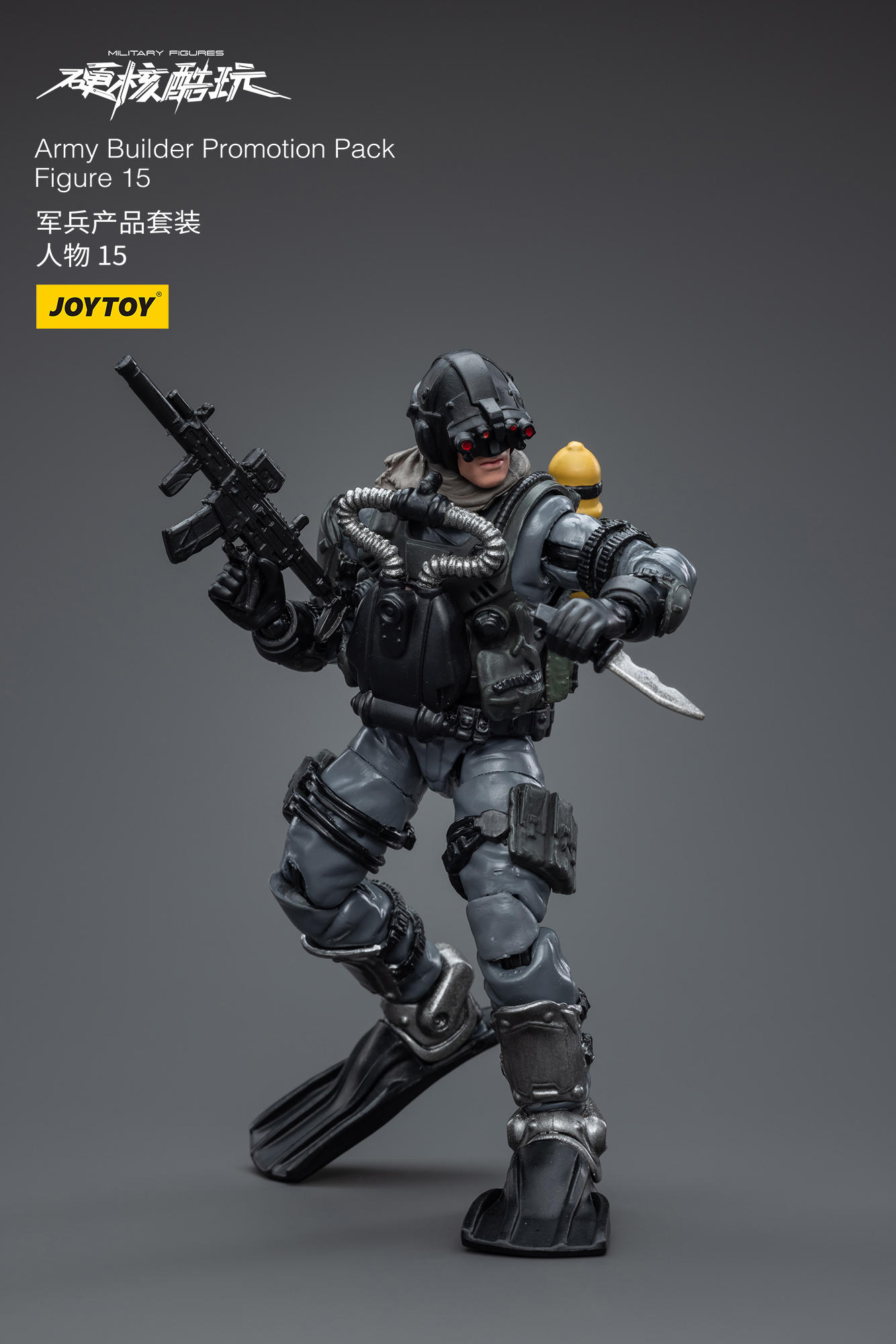 [สั่งจอง] Joytoy 1/18 -- Army Builder Promotion Pack