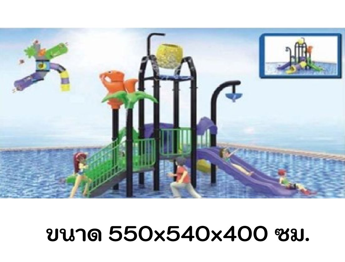 เครื่องเล่นสนามกลางแจ้ง ชุดกระรอกน้อยในสวนน้ำ สวนสนุก,เครื่องเล่นสวนน้ำ,เครื่องเล่นสวนสนุก