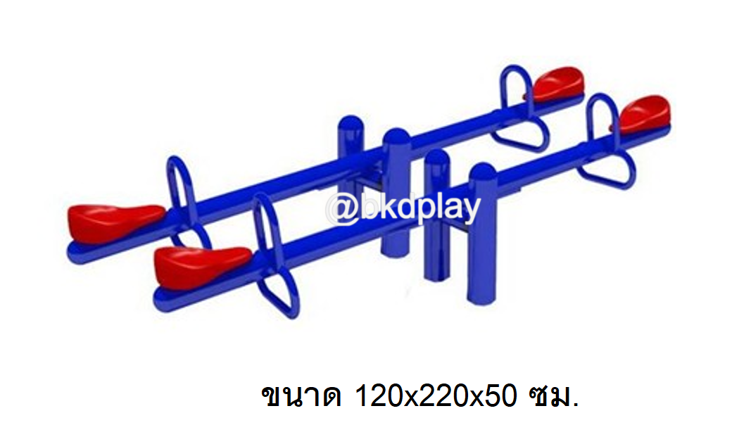 เครื่องเล่นสนาม กลางแจ้ง เหล็ก,คานกระดก 4 ที่นั่ง ปรับใหม่ตามมาตรฐาน มอก. Outdoor Playground, ราคาโรงงาน สินค้าสั่งผลิต 10-20 วัน