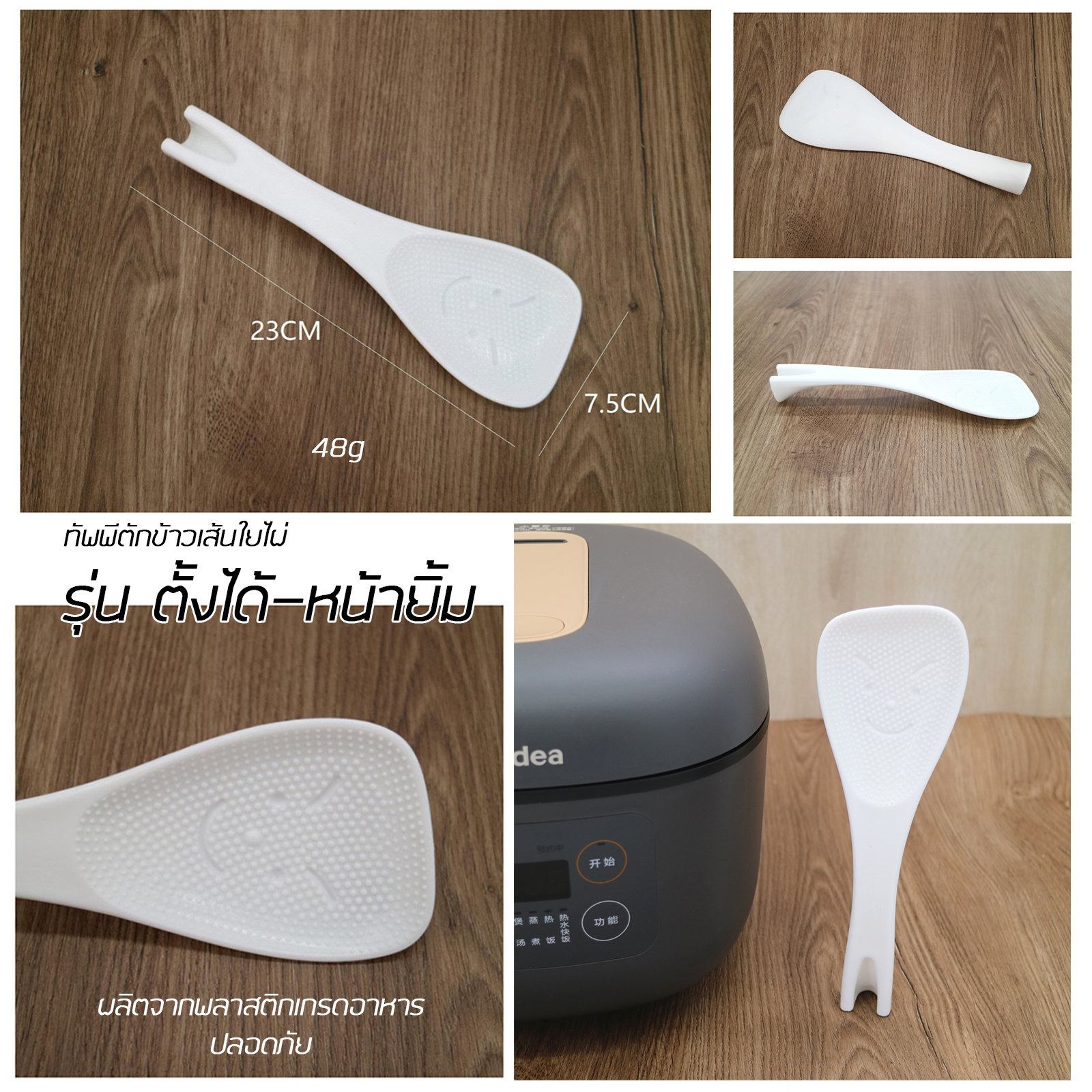 🔥Sale ลดราคา🔥 ทัพพีตักข้าว ฟางข้าวสาลี / เส้นใยไผ่ / สแตนเลส ด้ามอ้วน / ด้ามเรียม / เจาะรู มีหมายแบบ ตั้งได้ ข้าวไม่ติดทัพพี ปลอดภัย เป็นมิตรต่อส่งแวดล้อม