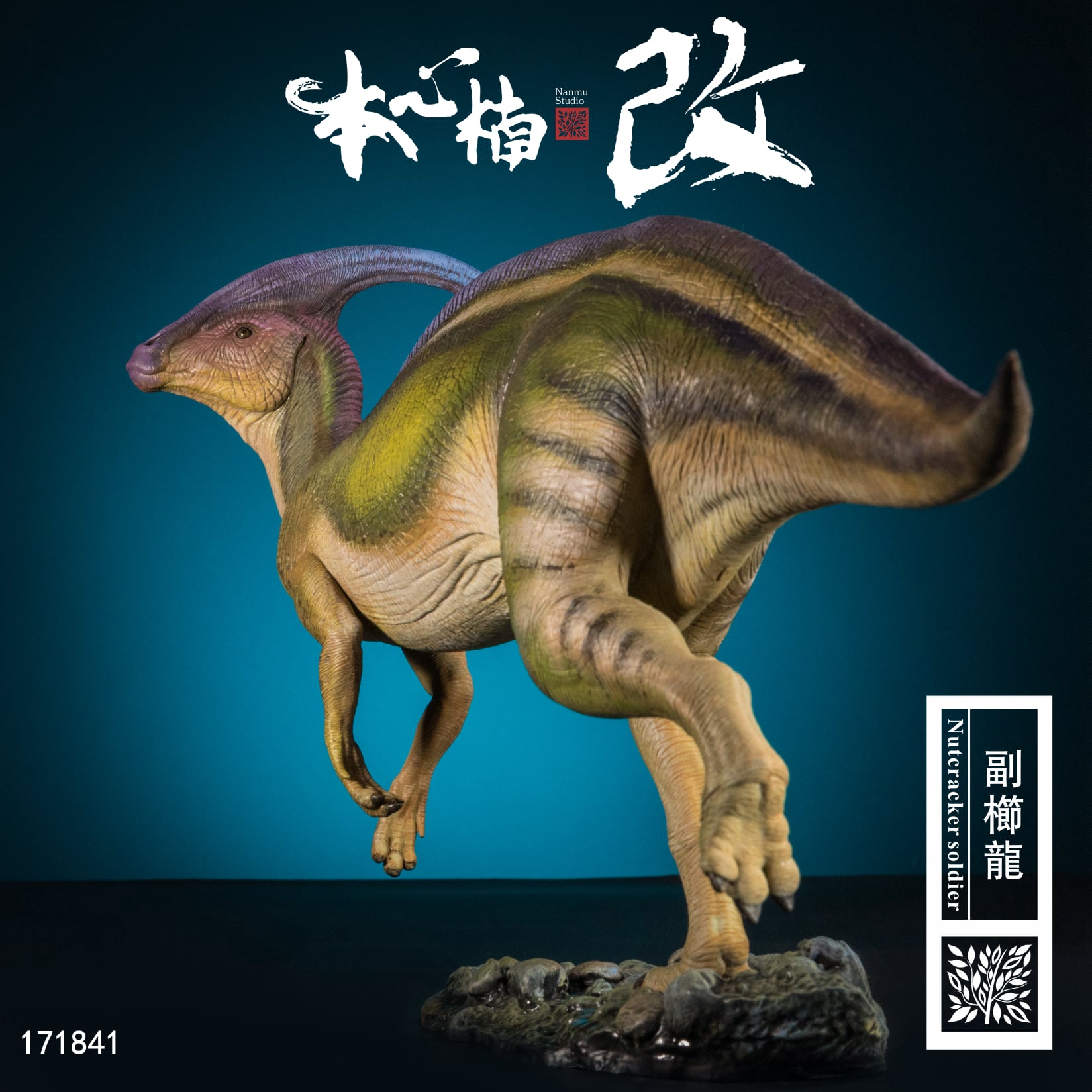 [สั่งจอง] Nanmu Studio : Nutcracker Parasaurolophus