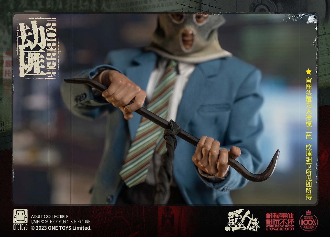 [สั่งจอง]OneToys OT018 1/6 ：The wicked ”robber”