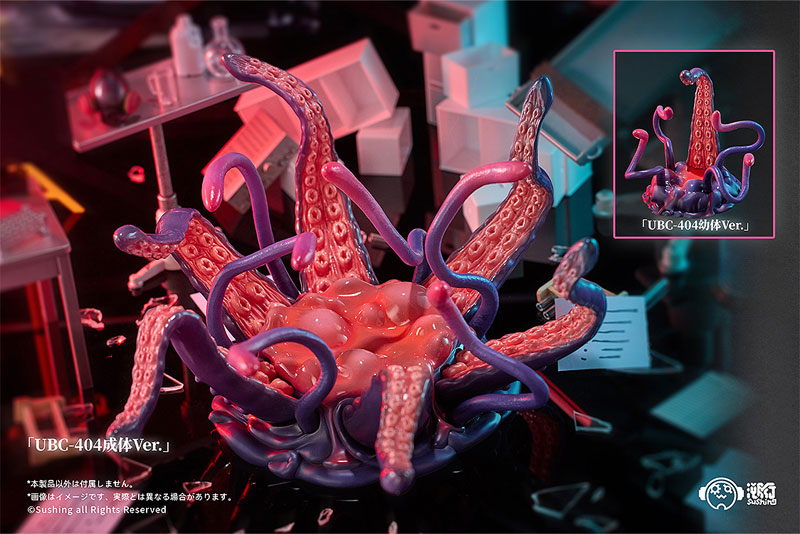 [สั่งจอง]Sushing UBC-404 : Tentacle-like creature