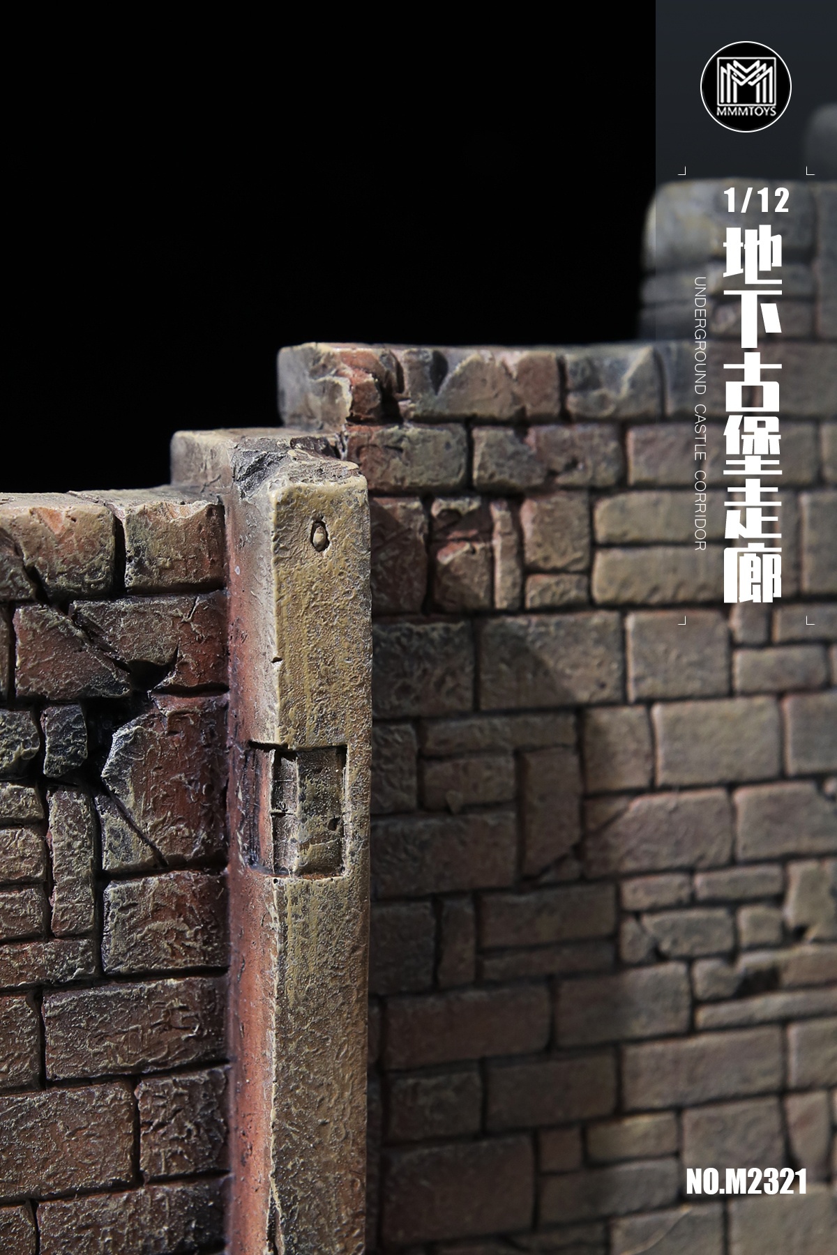 [สั่งจอง]mmmtoys M2321 1/12 : Underground Castle Corridor