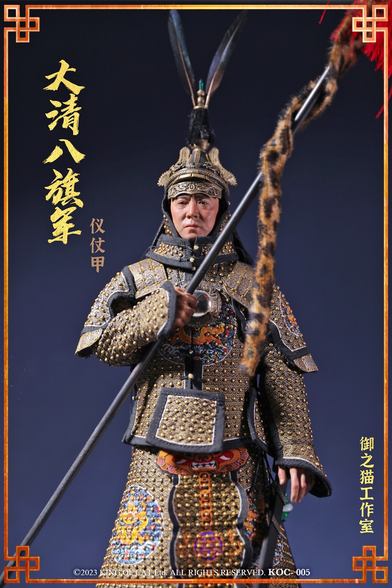[พร้อมส่ง] Royal Cat Studio 1/6 : Eight Banners Army - KOC-005 : Guard of Honor (ดำ)