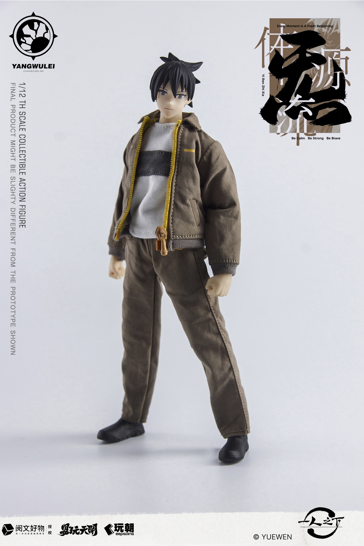 [พร้อมส่ง] KEEPGOING 1/12 : Under One Person work uniform ver. - Zhang Chulan