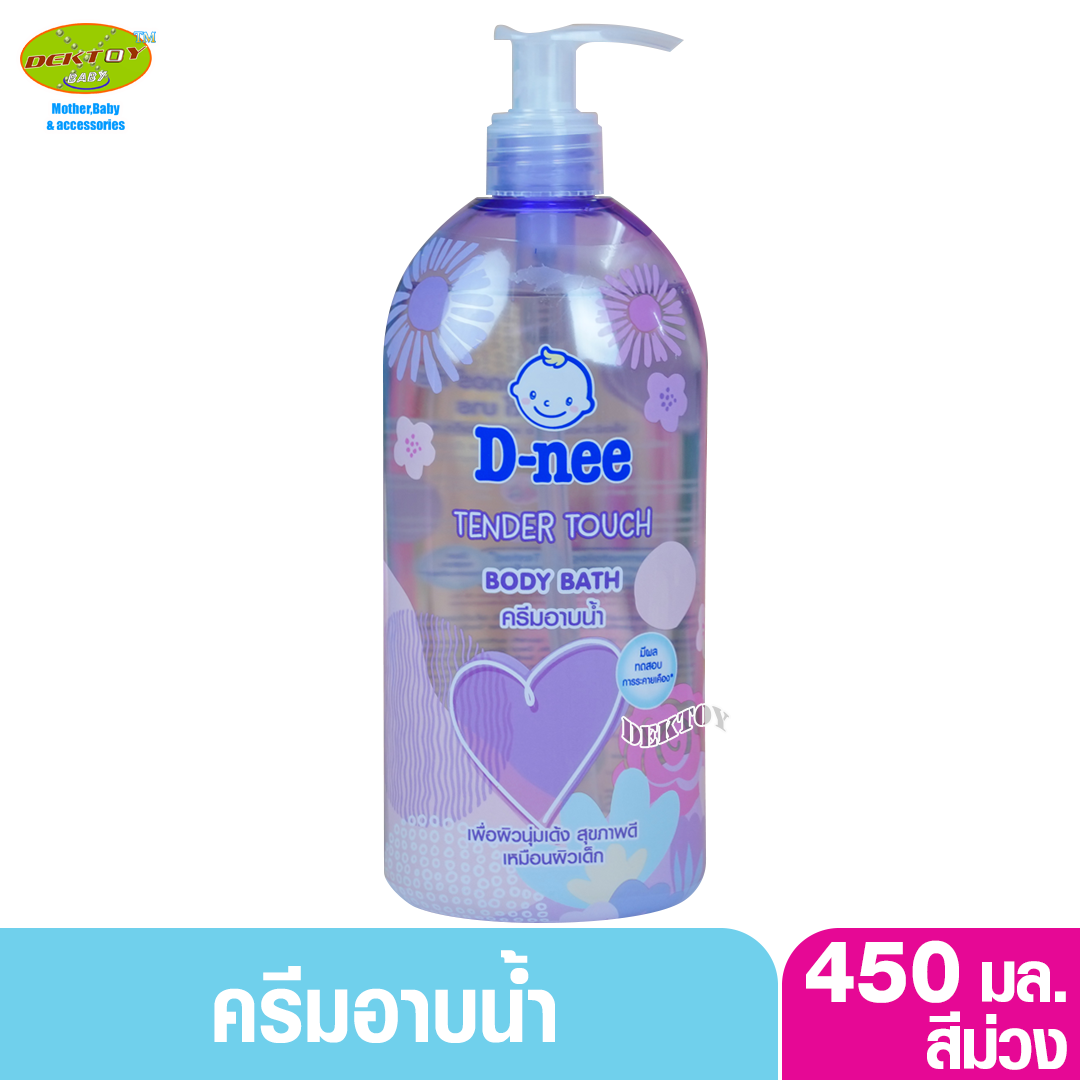 D-nee ดีนี่่ ครีมอาบน้ำ เทนเดอร์ ทัช บอดี้ บาธ 450 มล. สีม่วง