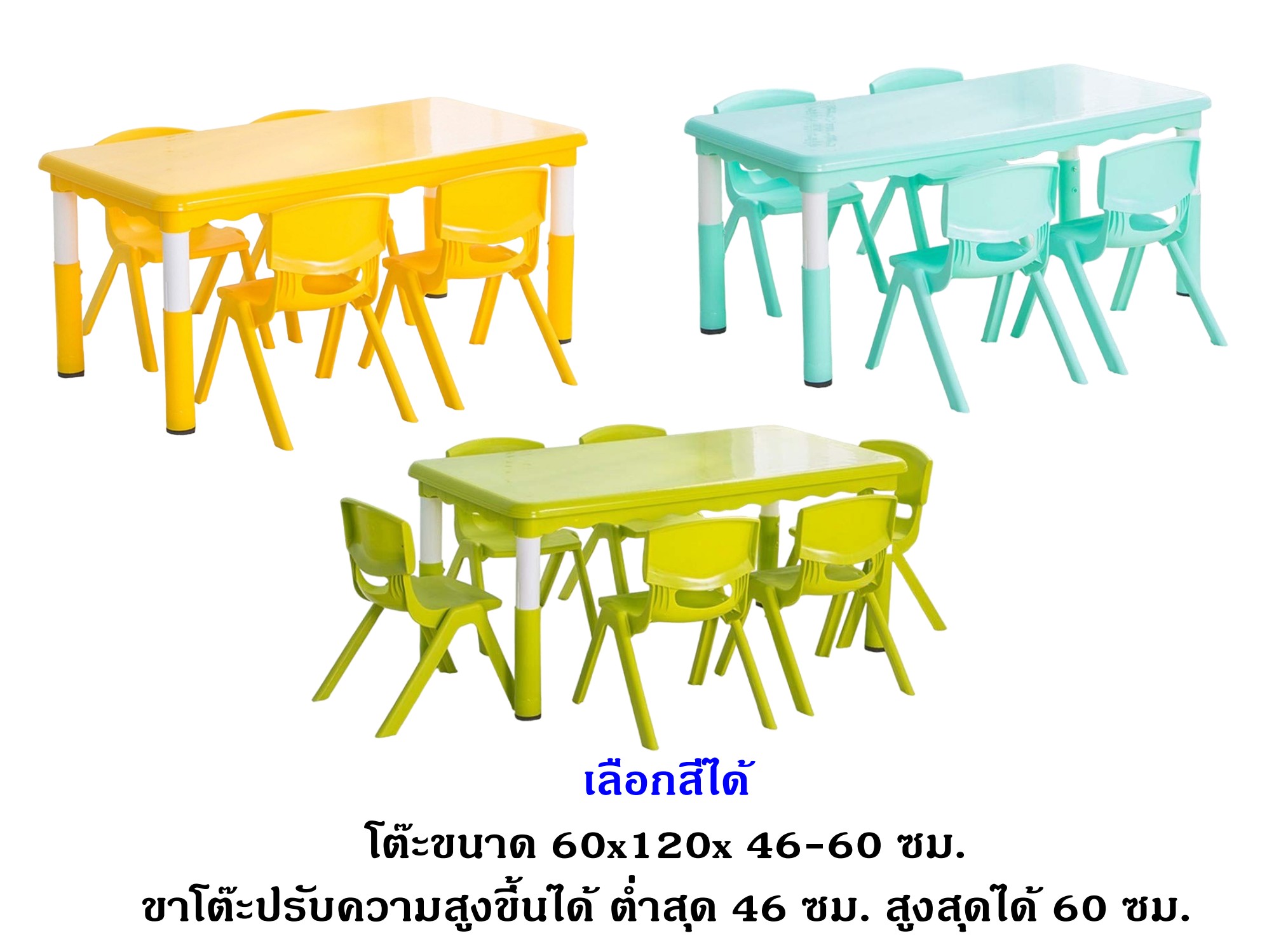 ชุดโต๊ะประถมพร้อมเก้าอี้ 6 ตัว โต๊ะสี่เหลี่ยมผืนผ้าขาพลาสติก พร้อมส่ง โต๊ะนักเรียน โต๊ะเขียนหนังสือ โต๊ะทานข้าว โต๊ะกิจกรรมพร้อมเก้าอี้เด็ก โต๊ะพลาสติก