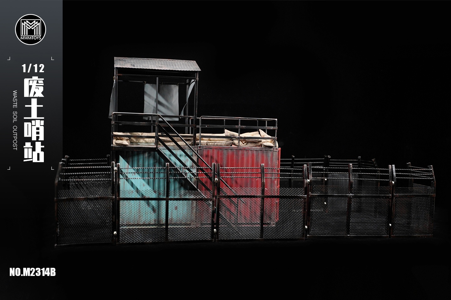 [สั่งจอง] mmmtoys M2314 1/12 : Waste Soil Outpost