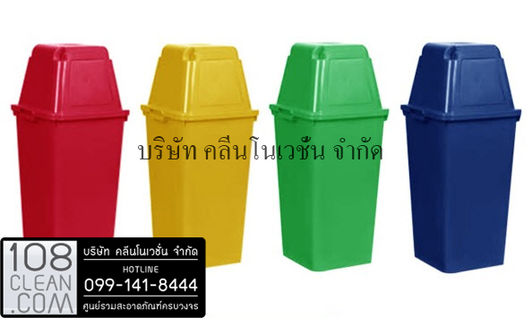 ถังขยะทรงเหลี่ยม พร้อมฝาครอบทรงสูง 40 ลิตร