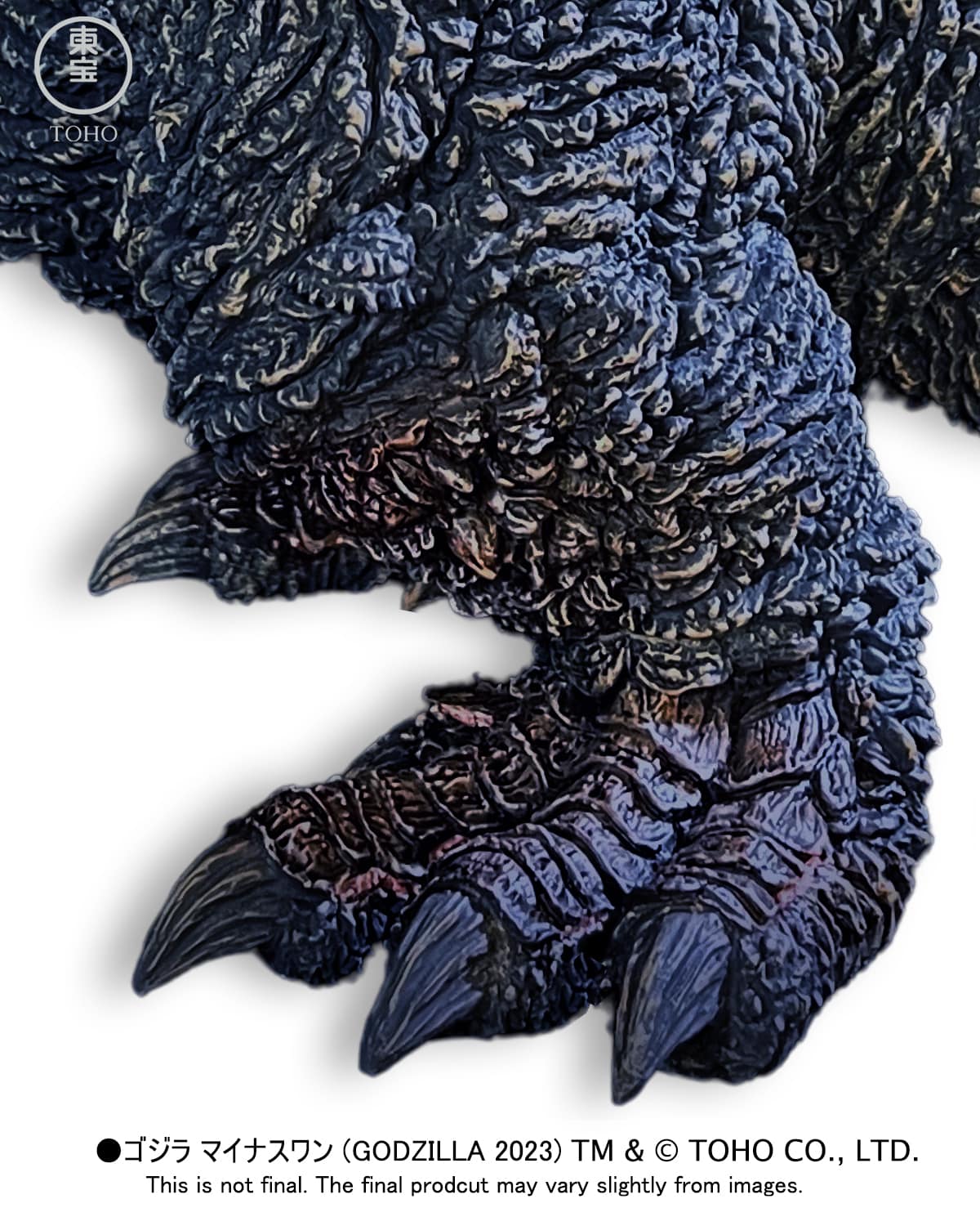 [สั่งจอง]Ezhobi : Alpha Kaiju Series Godzilla 2023