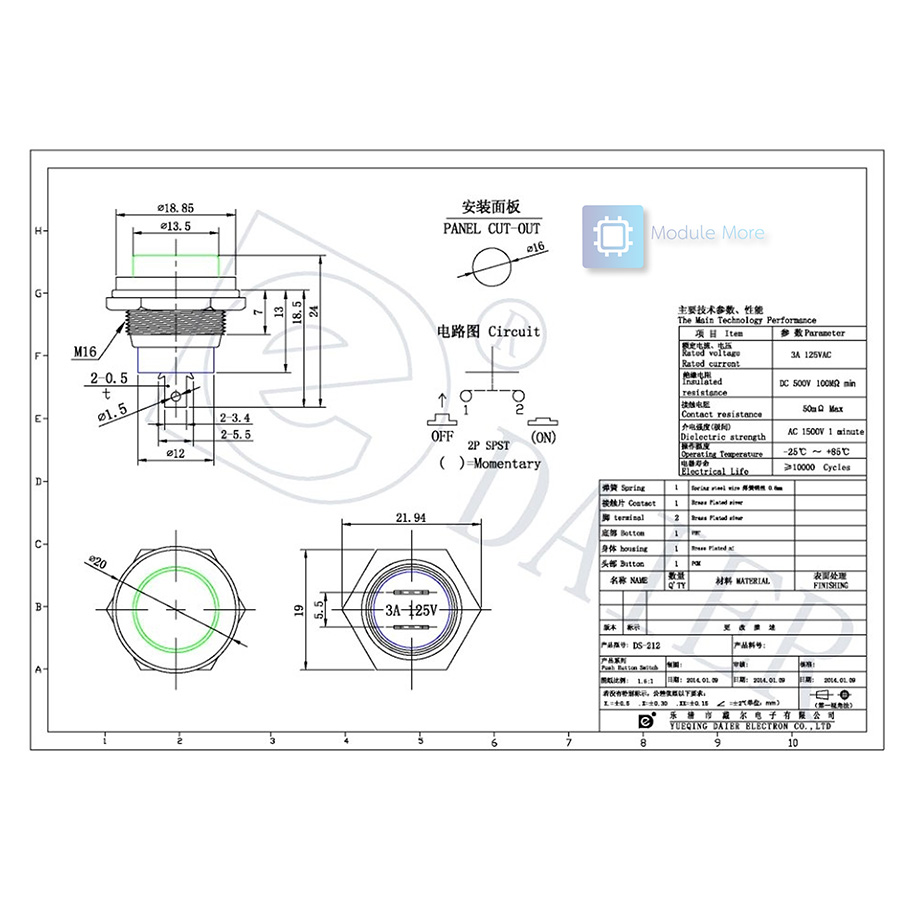 สวิตซ์ ปุ่มกด DS-212 กดติด-ปล่อยดับ Switch 16mm round non-locking self-reset push button