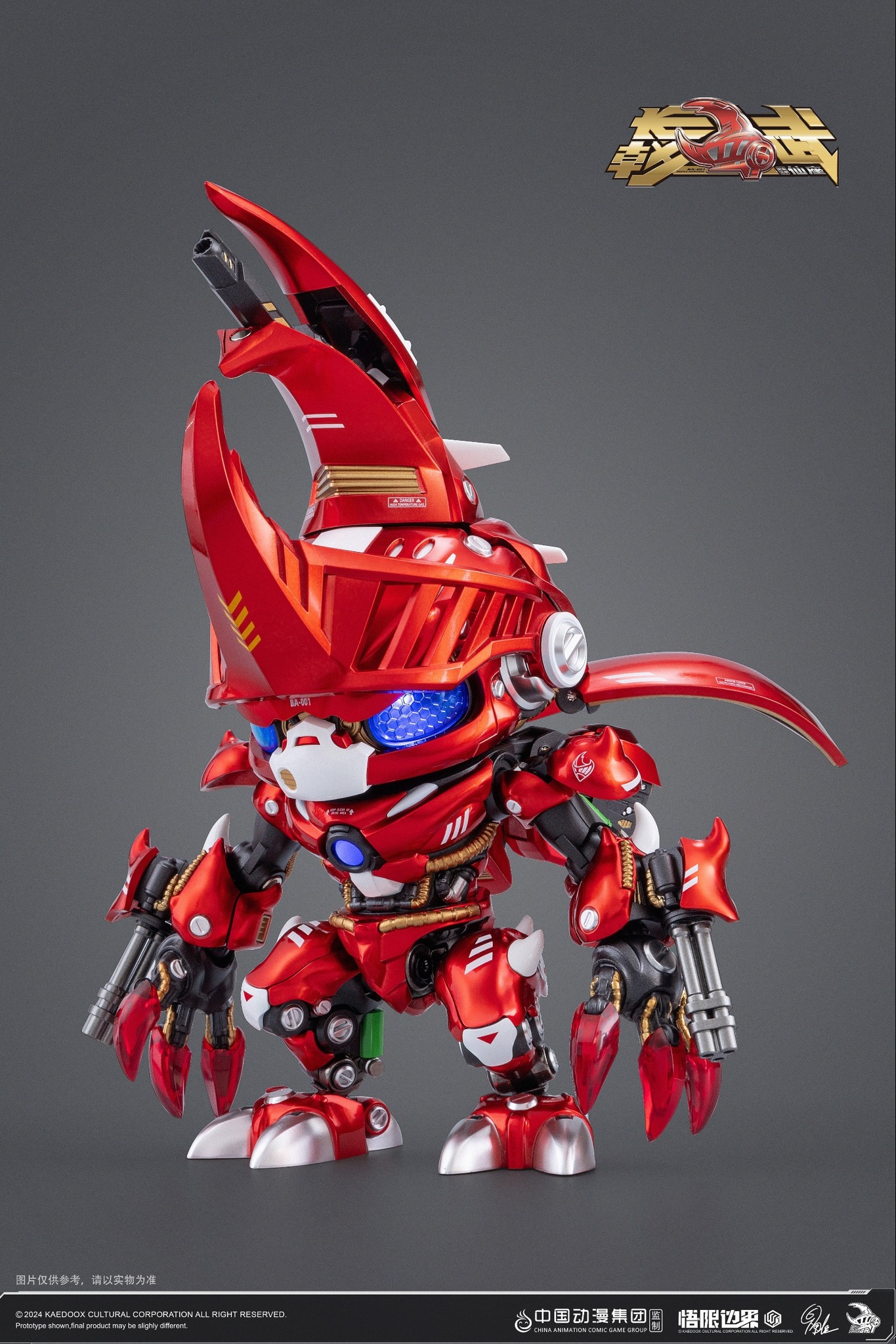 [สั่งจอง]WUXIANBANG BA-001 : Beetle Armored Diecast Action Figure (16cm)