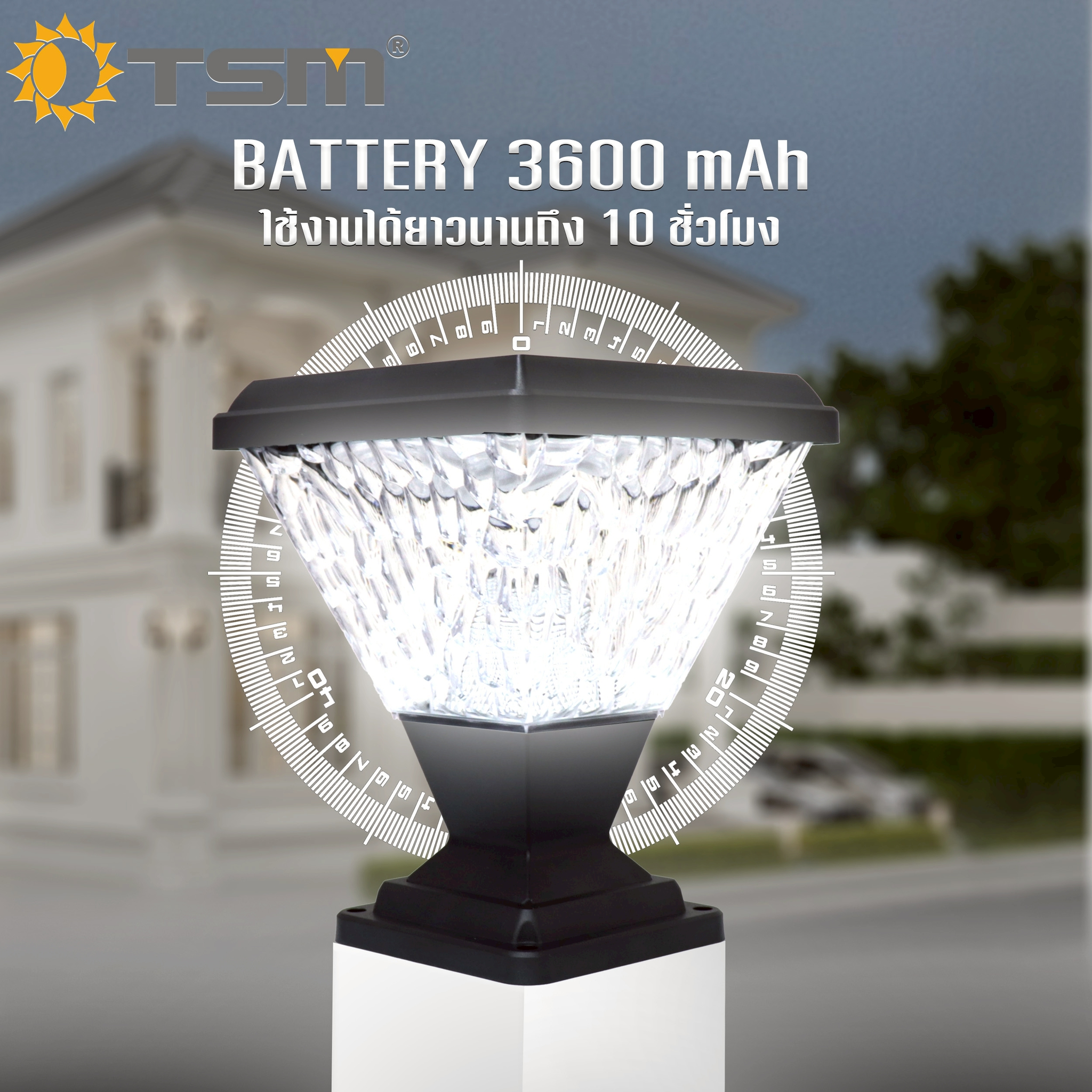 โคมไฟหัวเสา solar light 3 แสงในตัว รุ่น TSM-D41 ควาบคุมการใช้งานด้วยรีโมท ทรงสวยงาม ขนาดใหญ่