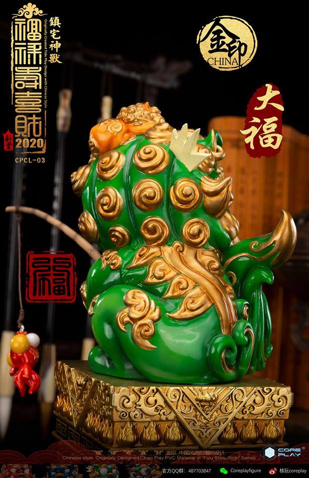 [สั่งจอง] COREPLAY Lion Series Emolument & Fortune Lion