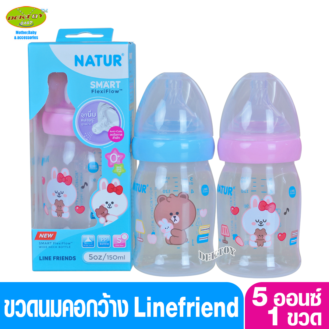 1 ขวด LINE FRIENDS Natur เนเจอร์ ขวดนมคอกว้างสมาร์ท จุกนิ่มหลายรู ดูดสบาย PP 5 ออนซ์ 20011