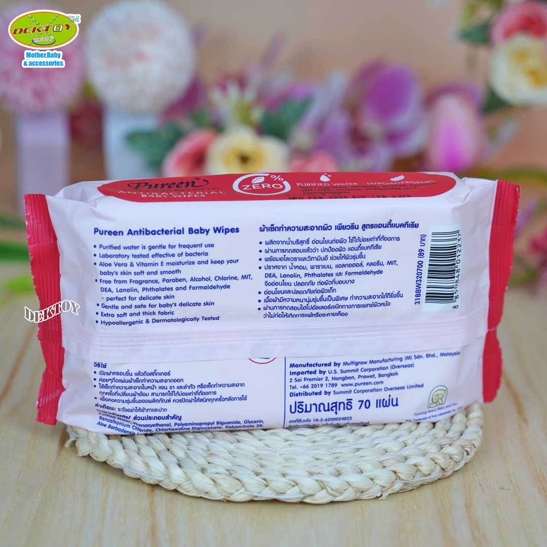 4ห่อ Pureen เพียวรีน ทิชชู่เปียก เบบี้ไวพส์ แอนตี้แบคทีเรียล 70 ชิ้น