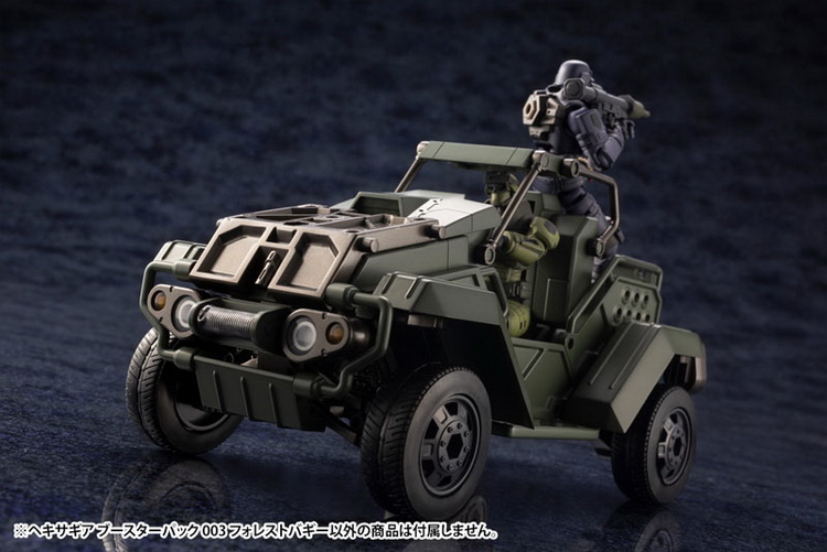 [สั่งจอง] Kotobukiya 1/24 Hexa Gear Booster Pack 003 [Forest Buggy- Desert Buggy] (Plastic model)