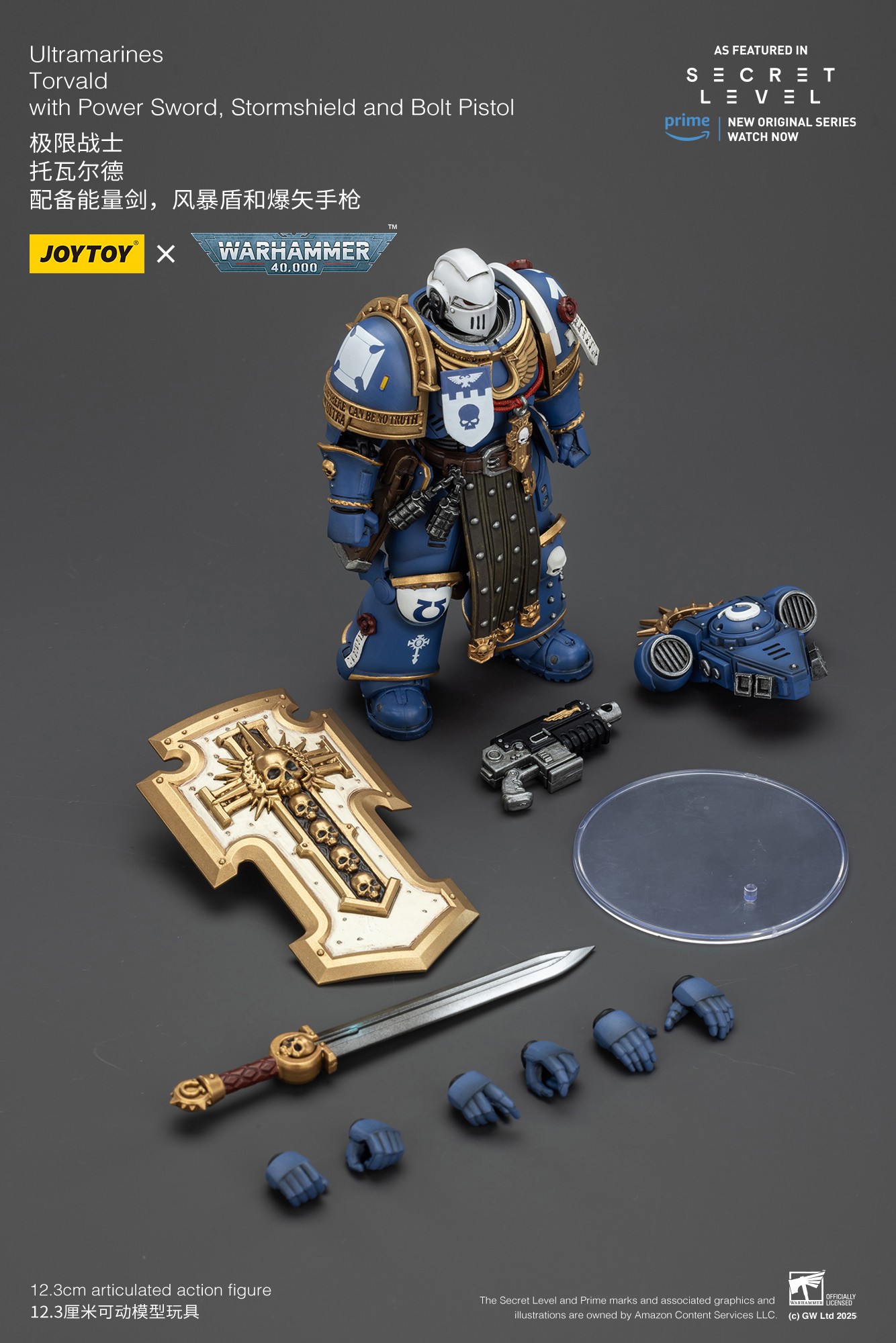 [สั่งจอง]JOY TOY 1/18 : Ultramarines