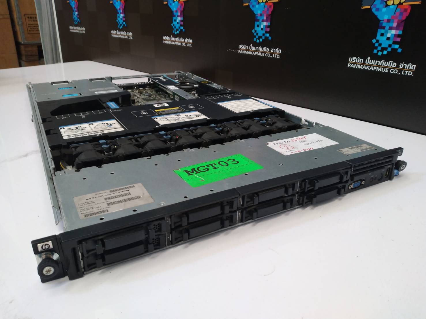 HP Dl 360 Gen 7