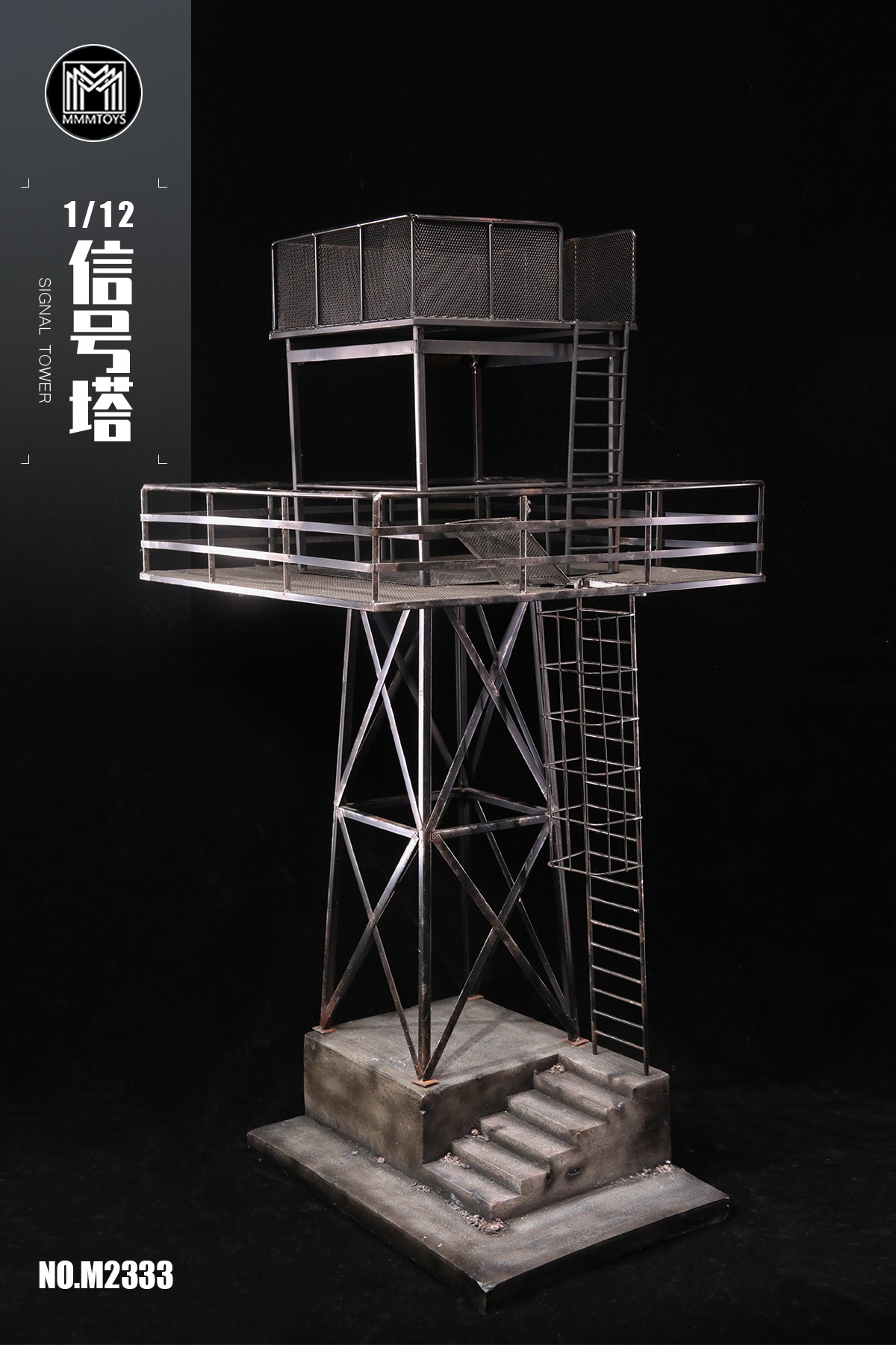 [สั่งจอง]MMMTOYS M2333 1/12 : switch tower