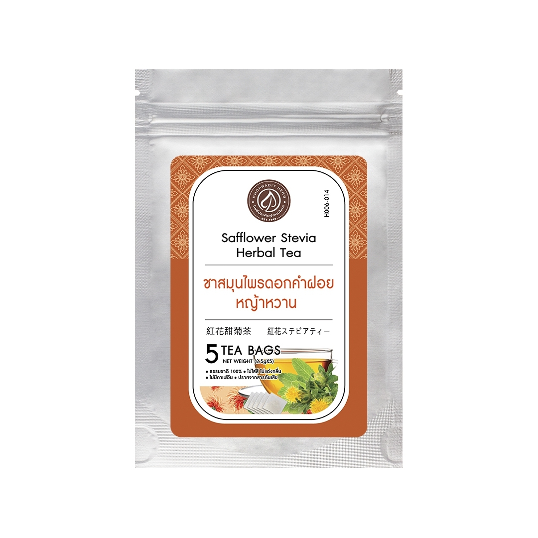 ชาสมุนไพรคำฝอยหญ้าหวาน Safflower Stevia Herbal Tea